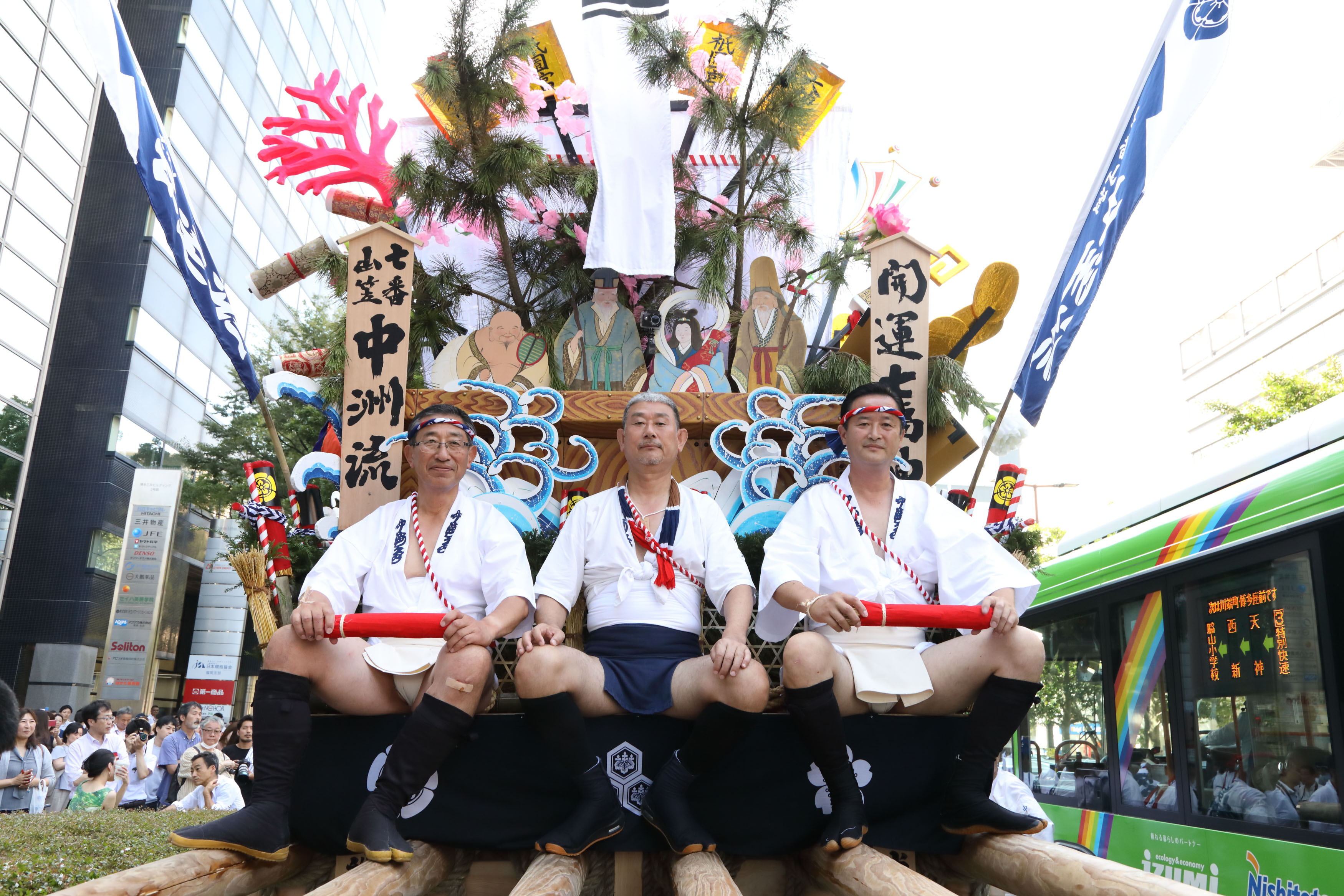 平成30年の記録