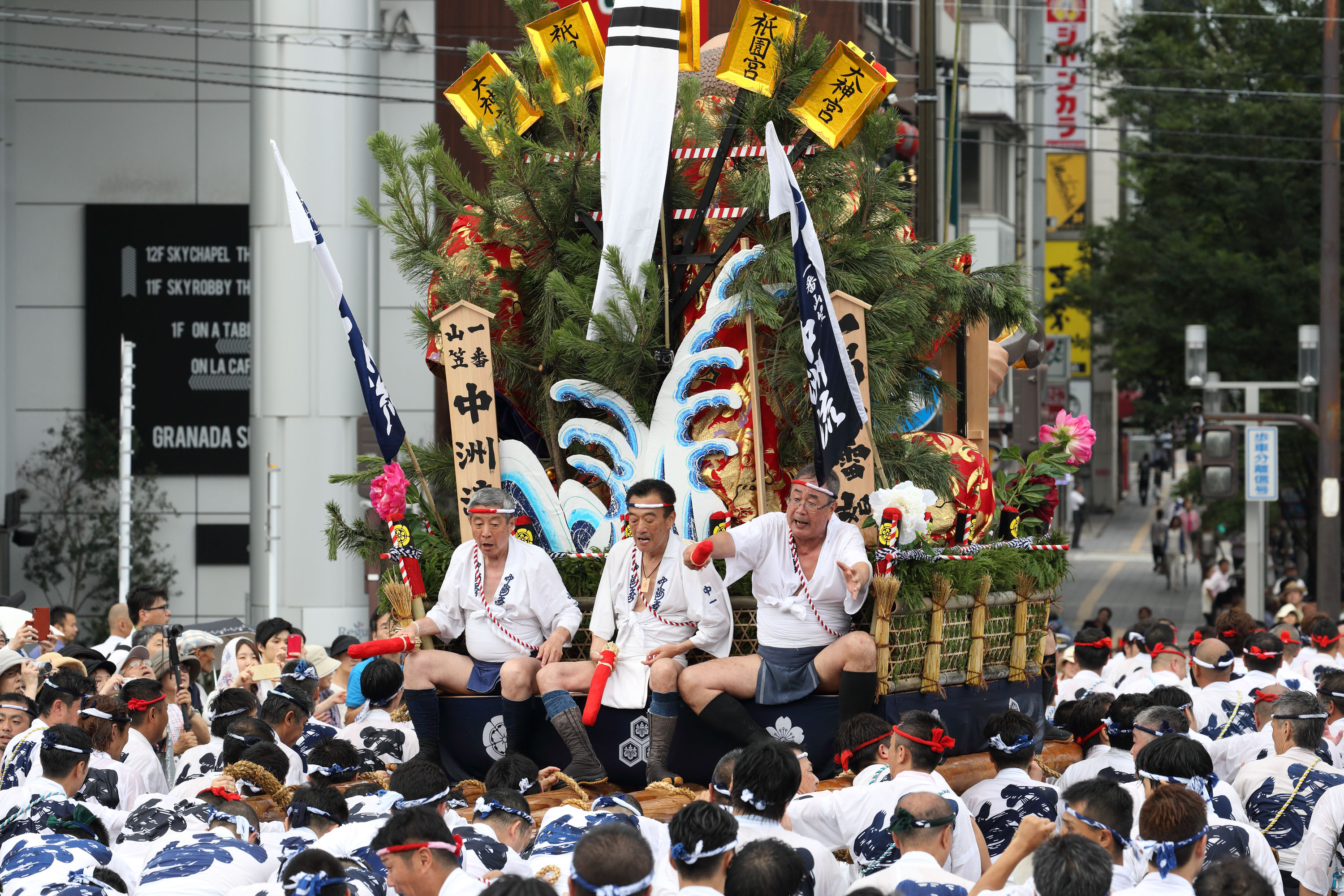 平成29年の記録