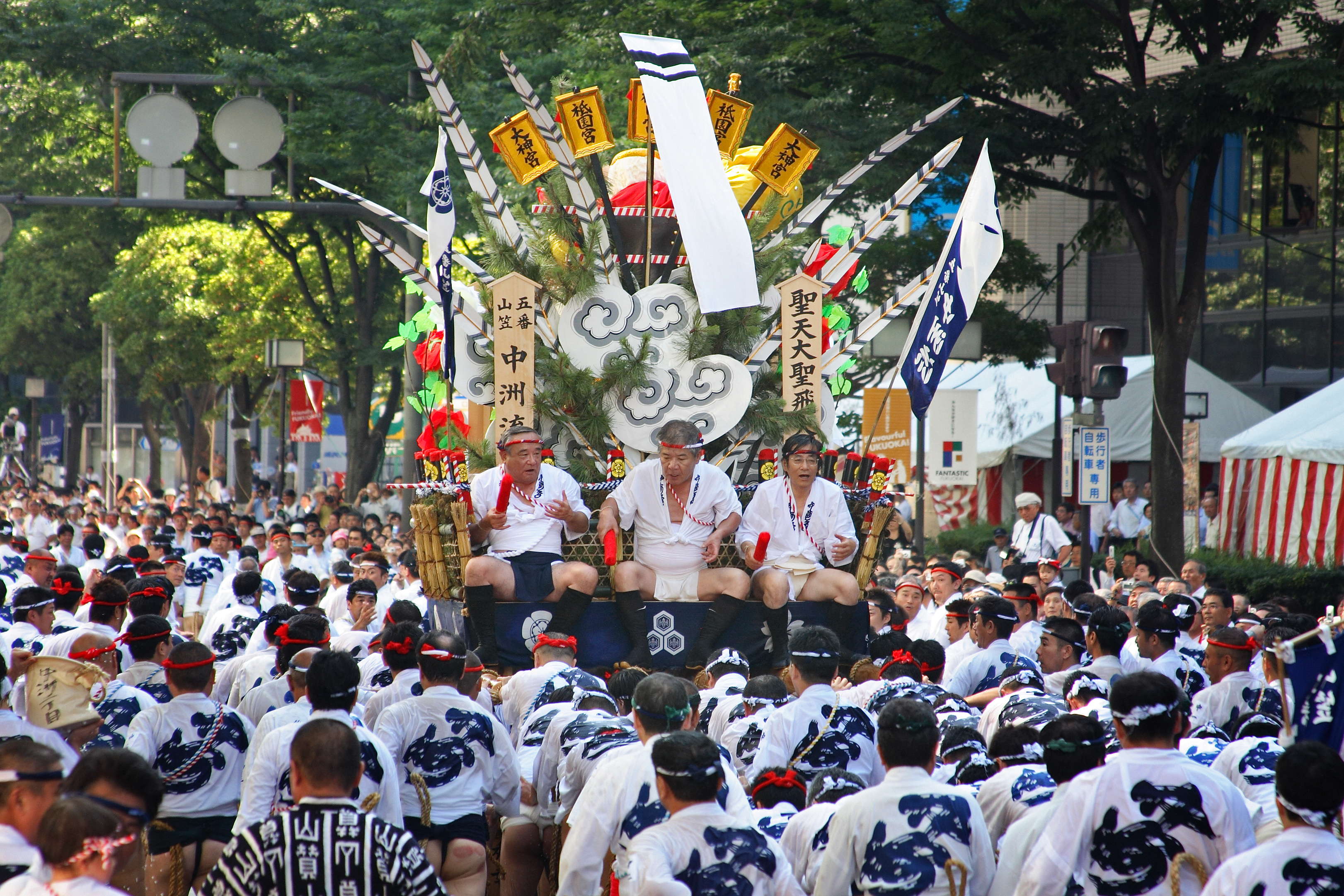 平成18年の記録