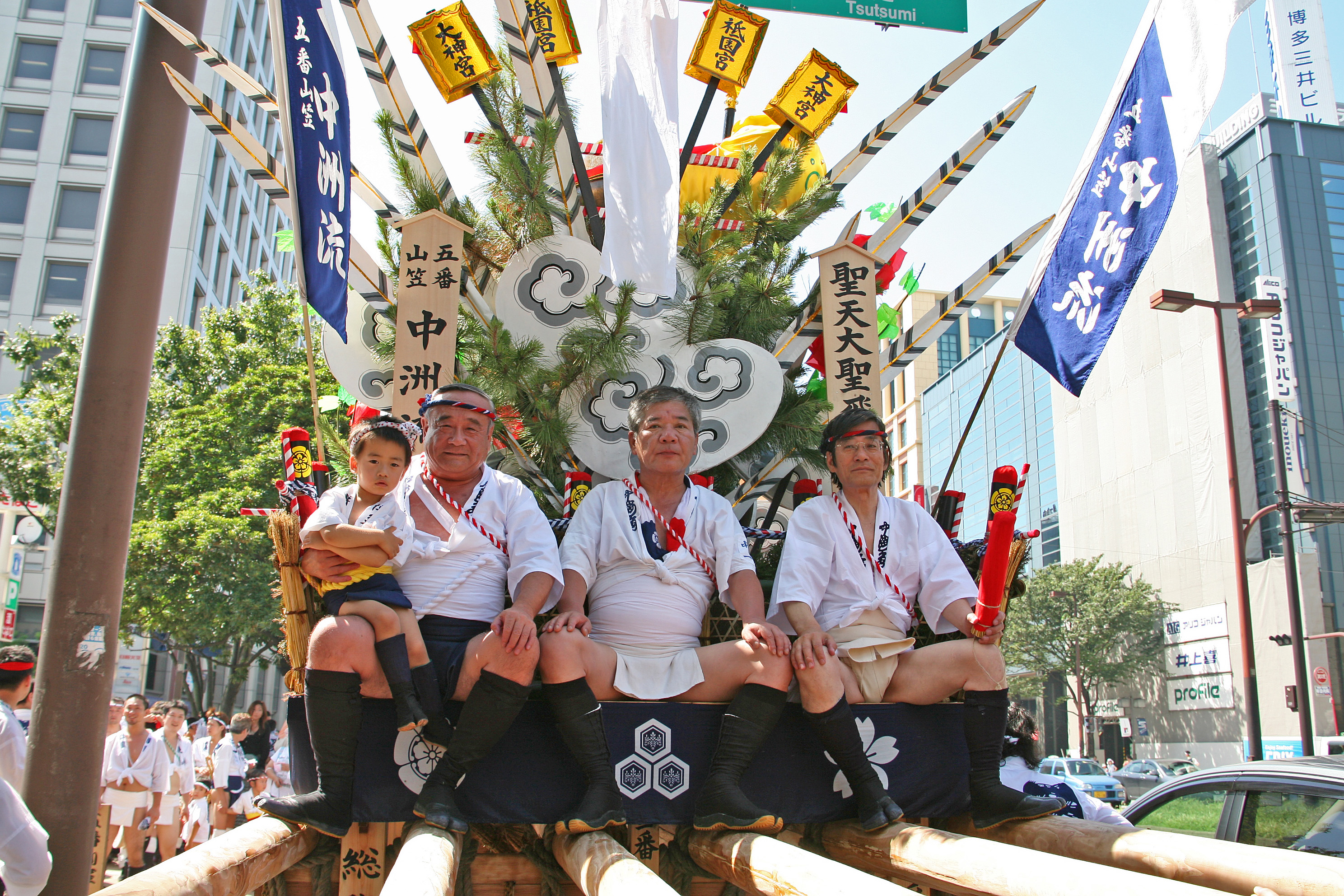 平成18年の記録