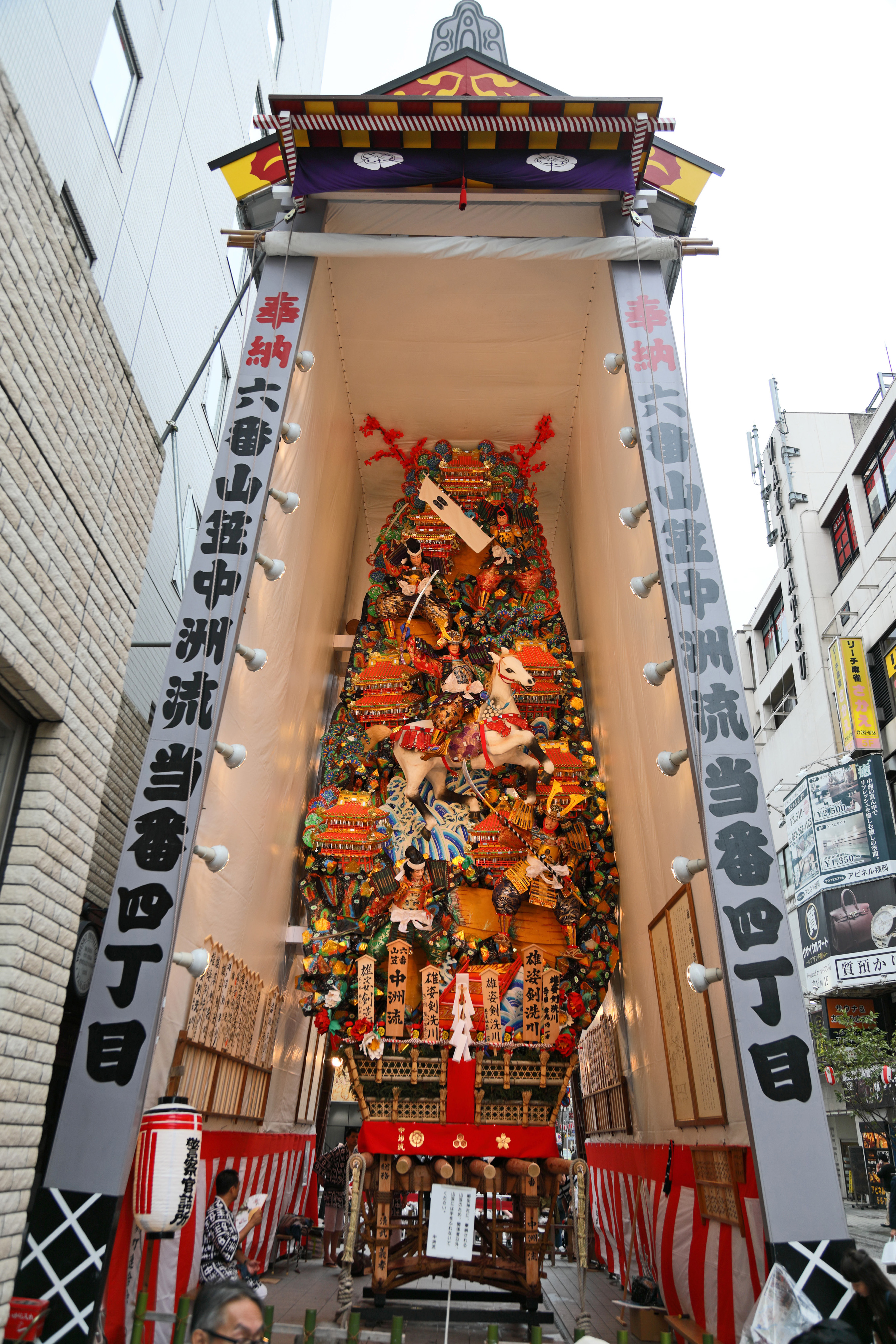 令和元年の記録