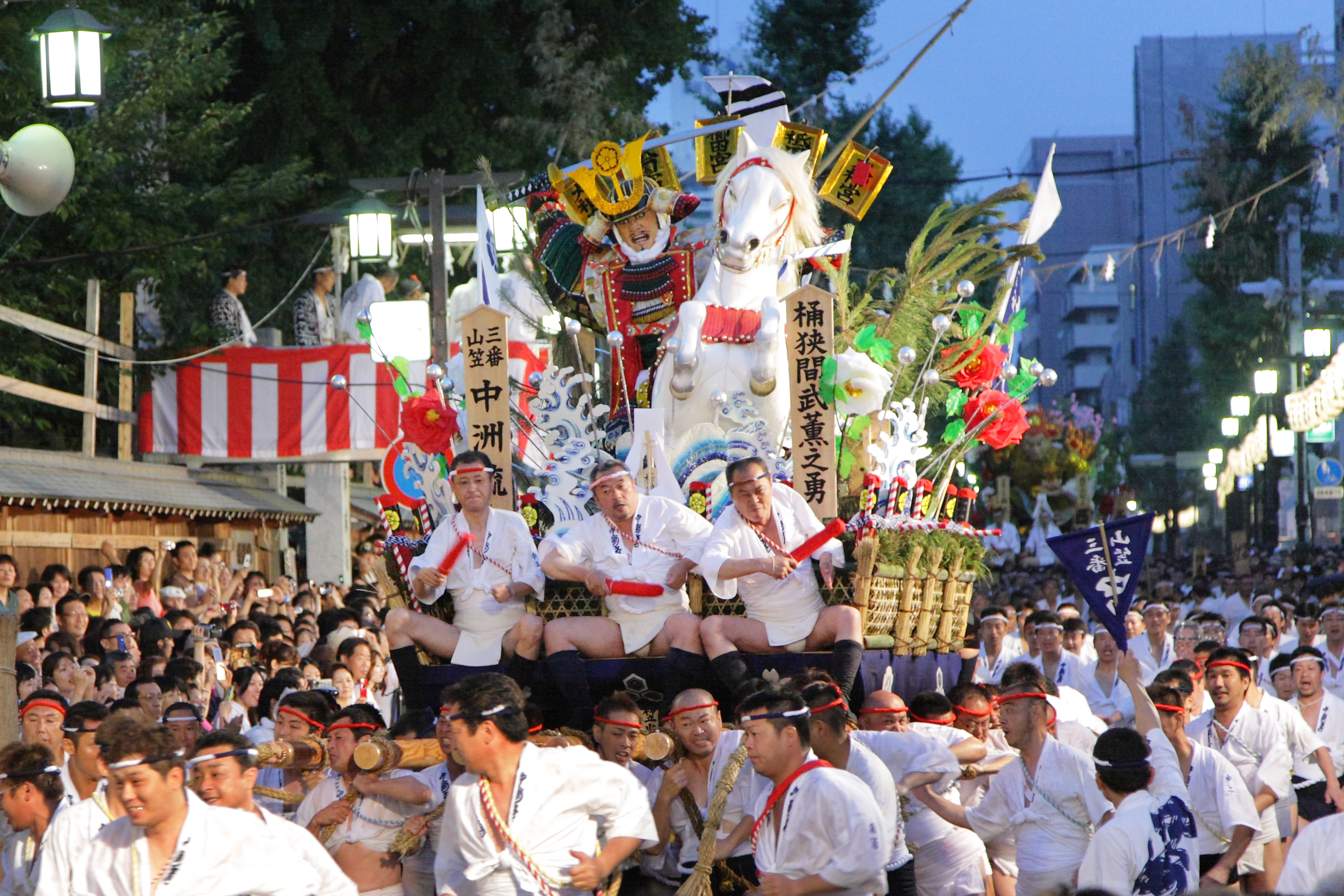 平成20年の記録