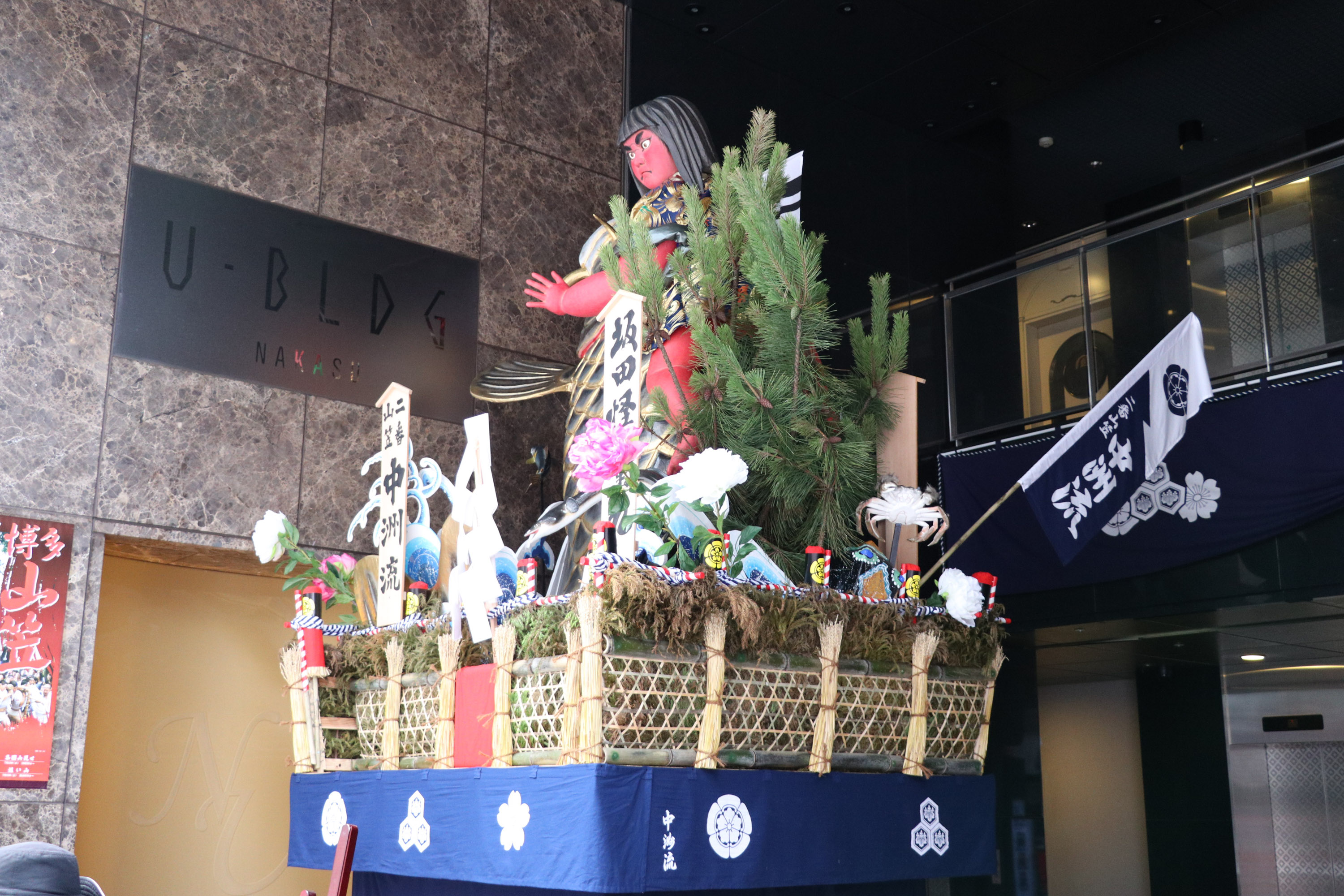 平成28年の記録