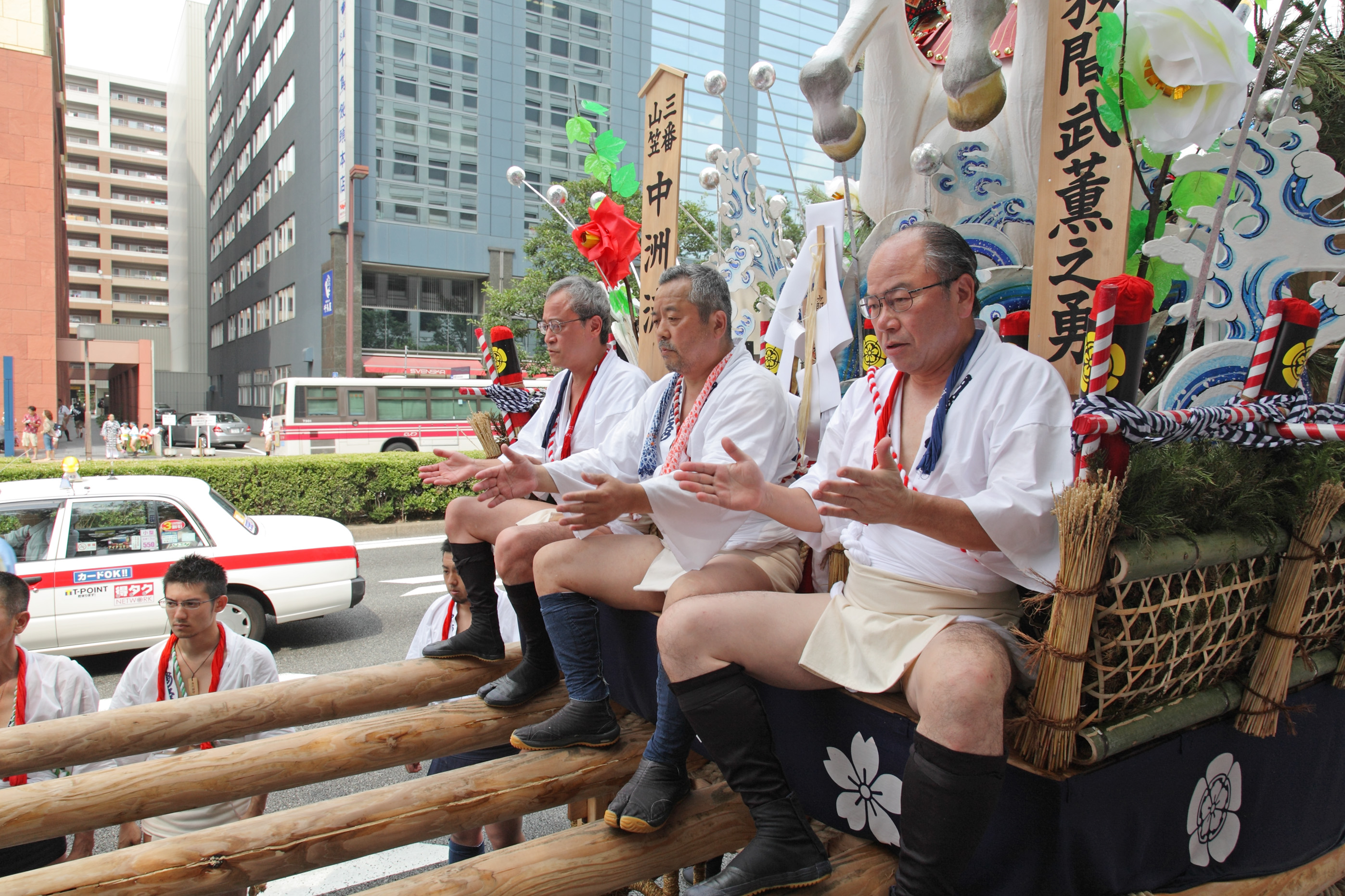 平成20年の記録