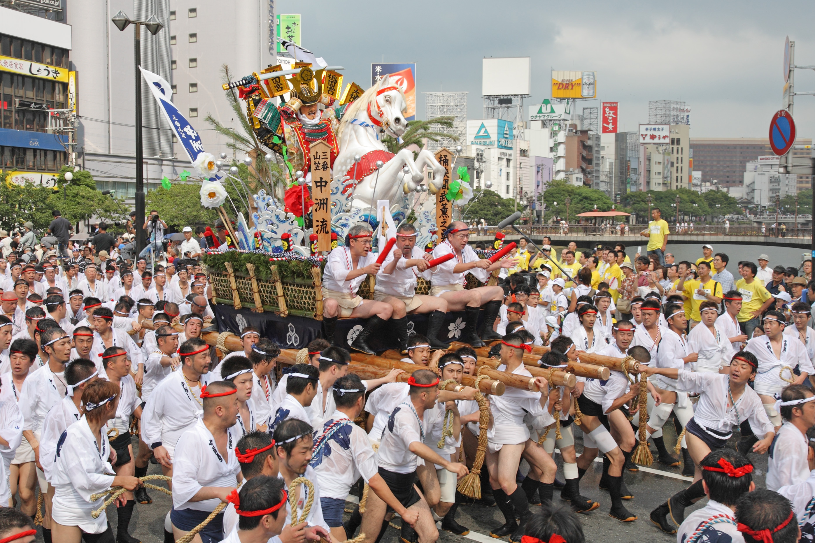 平成20年の記録