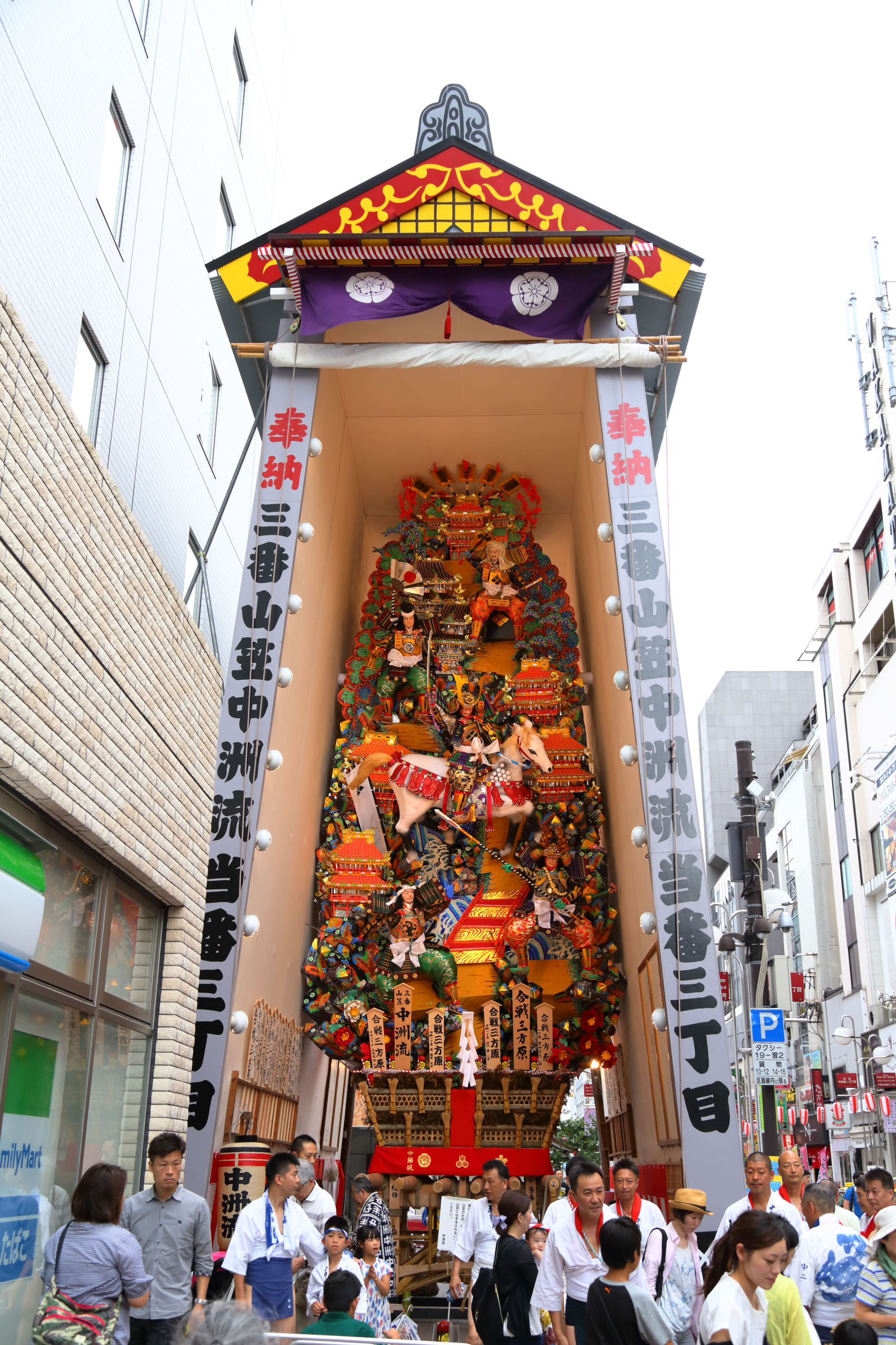 平成27年の記録