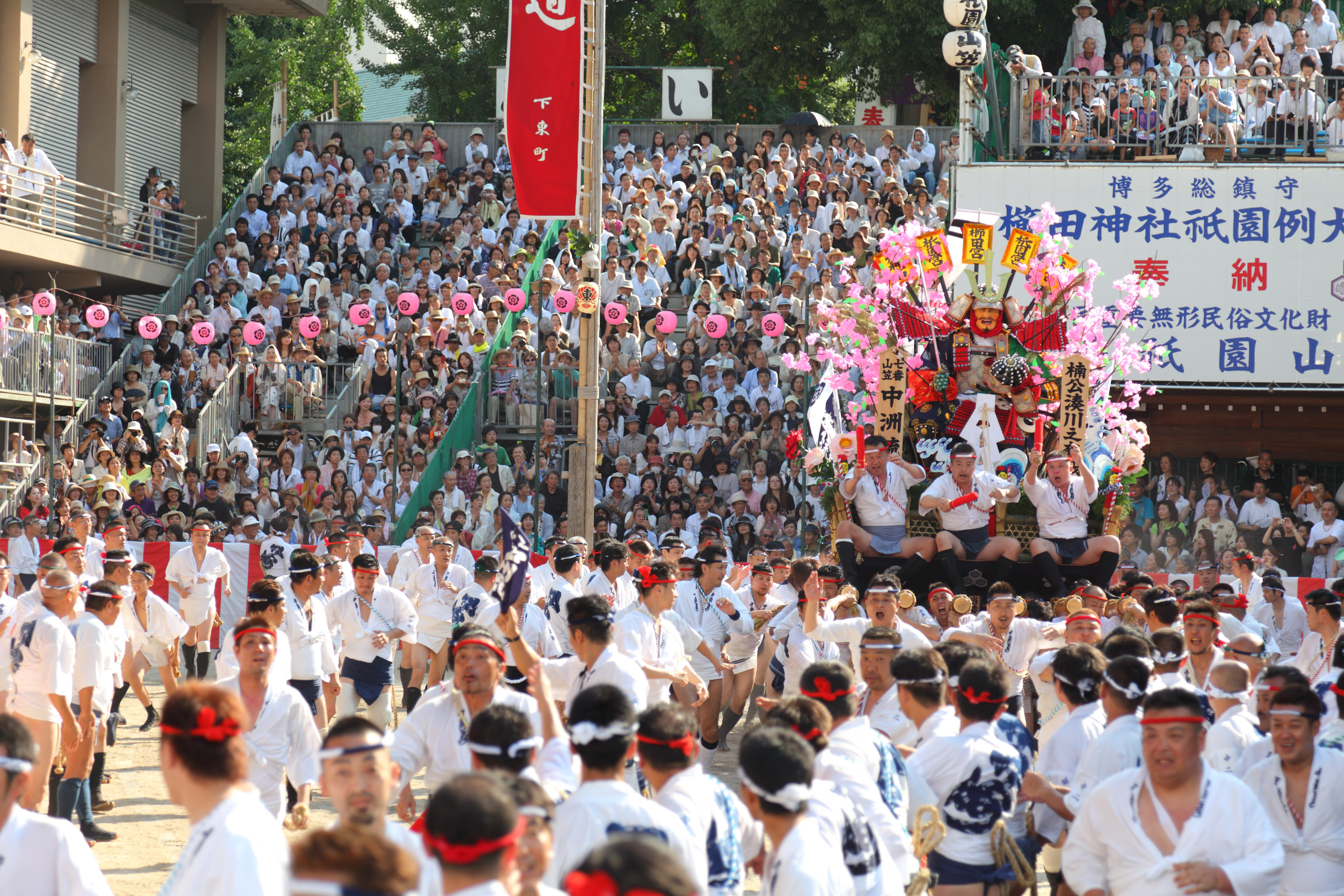 平成23年の記録