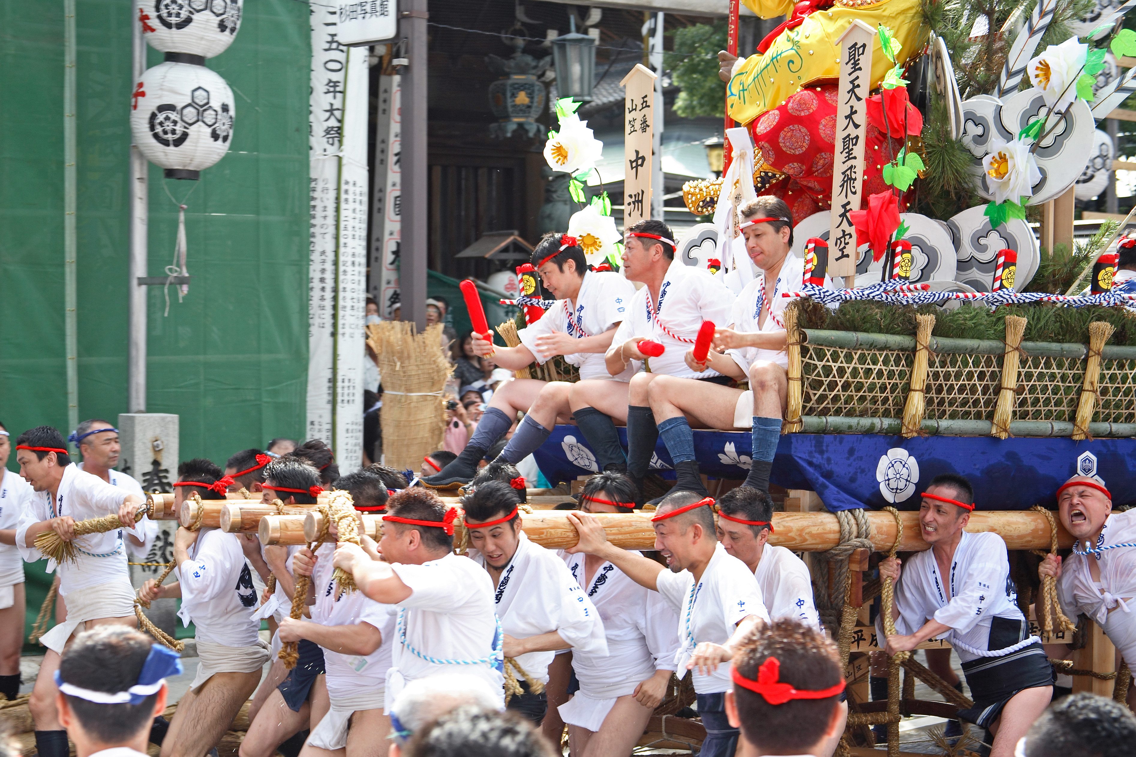 平成18年の記録