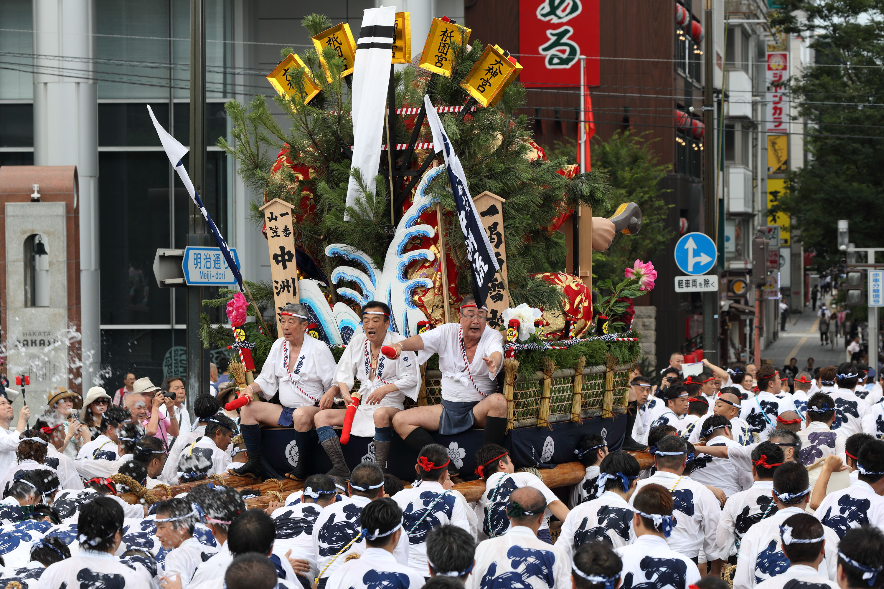 平成29年の記録