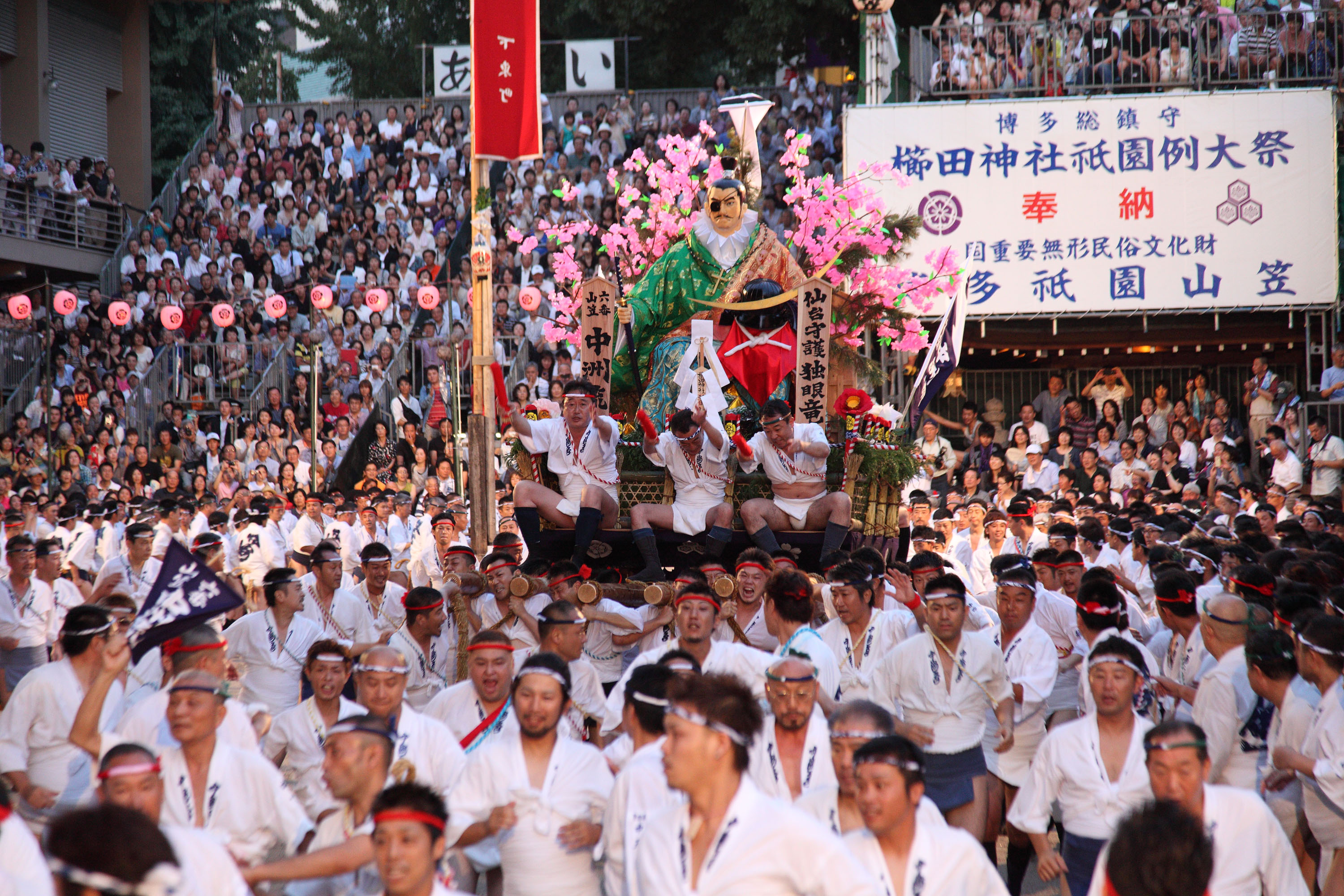平成24年の記録