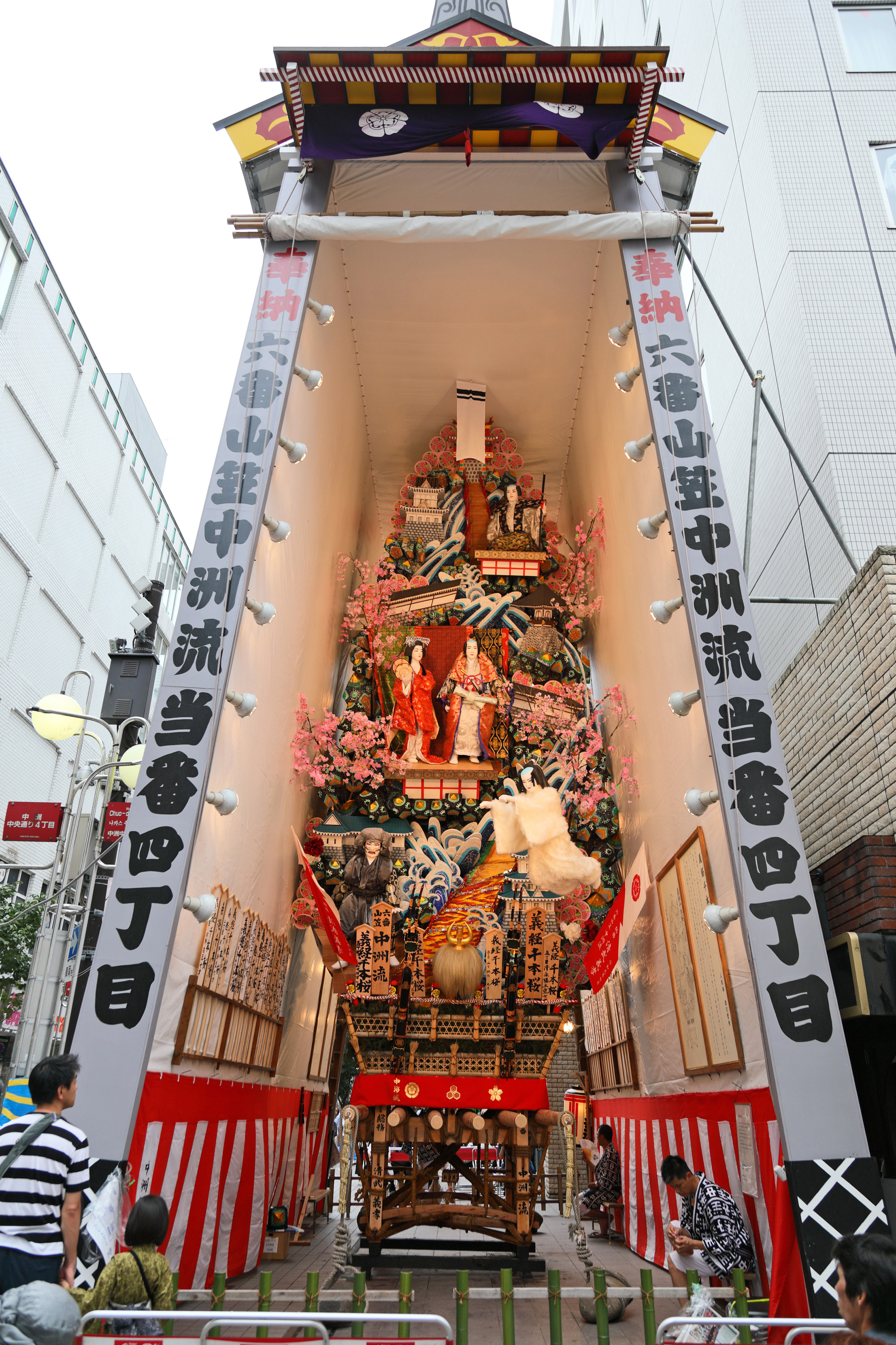 令和元年の記録