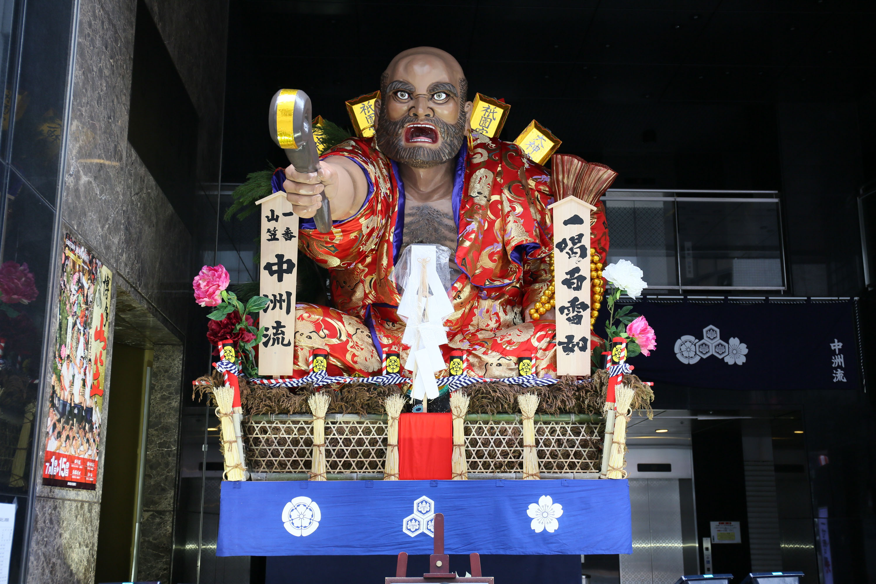 平成29年の記録