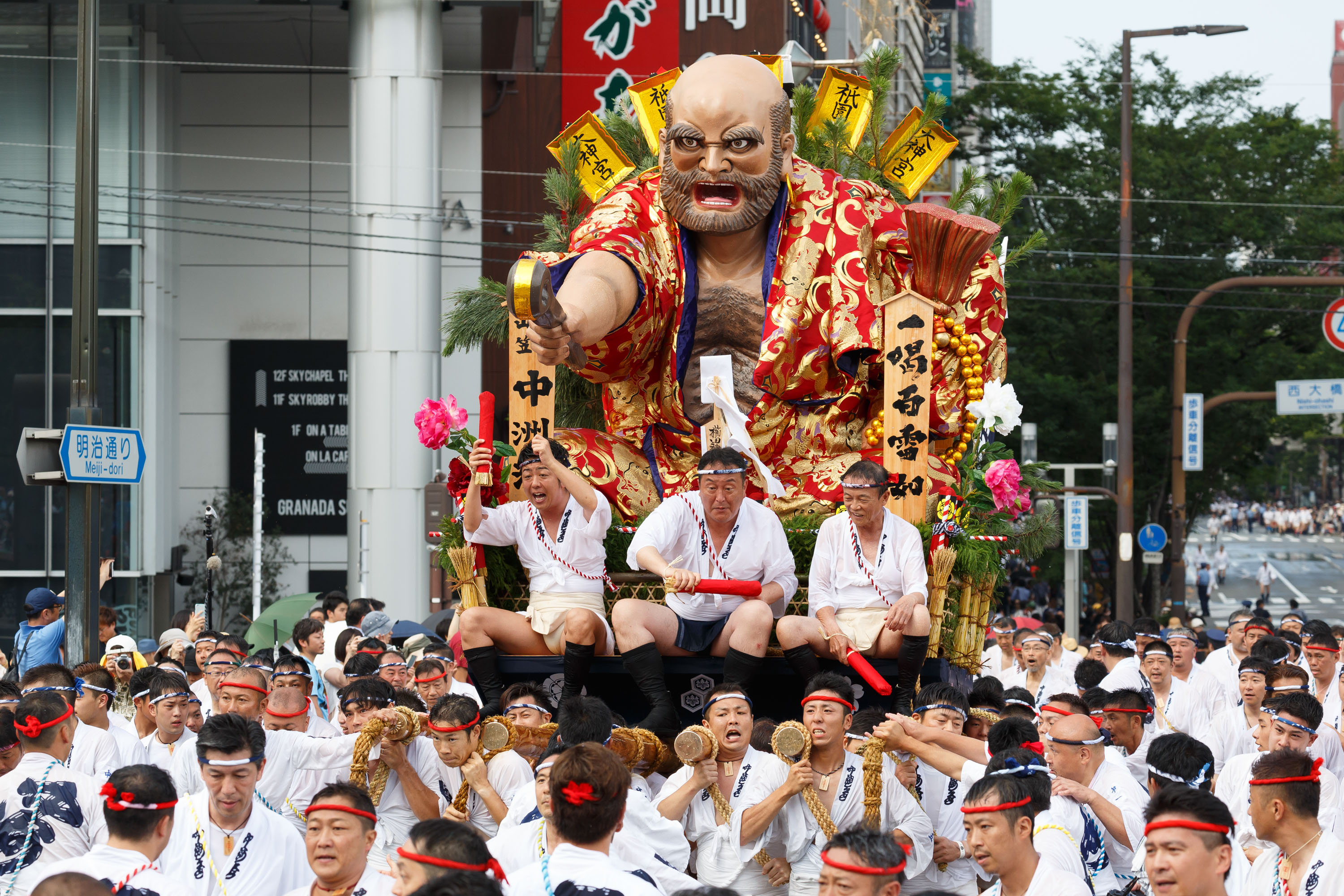 平成29年の記録