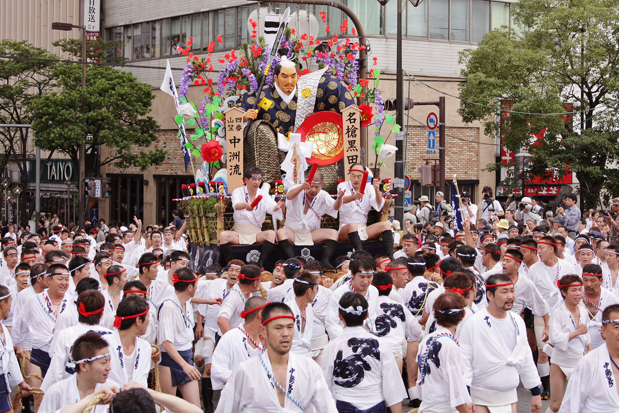 平成21年の記録