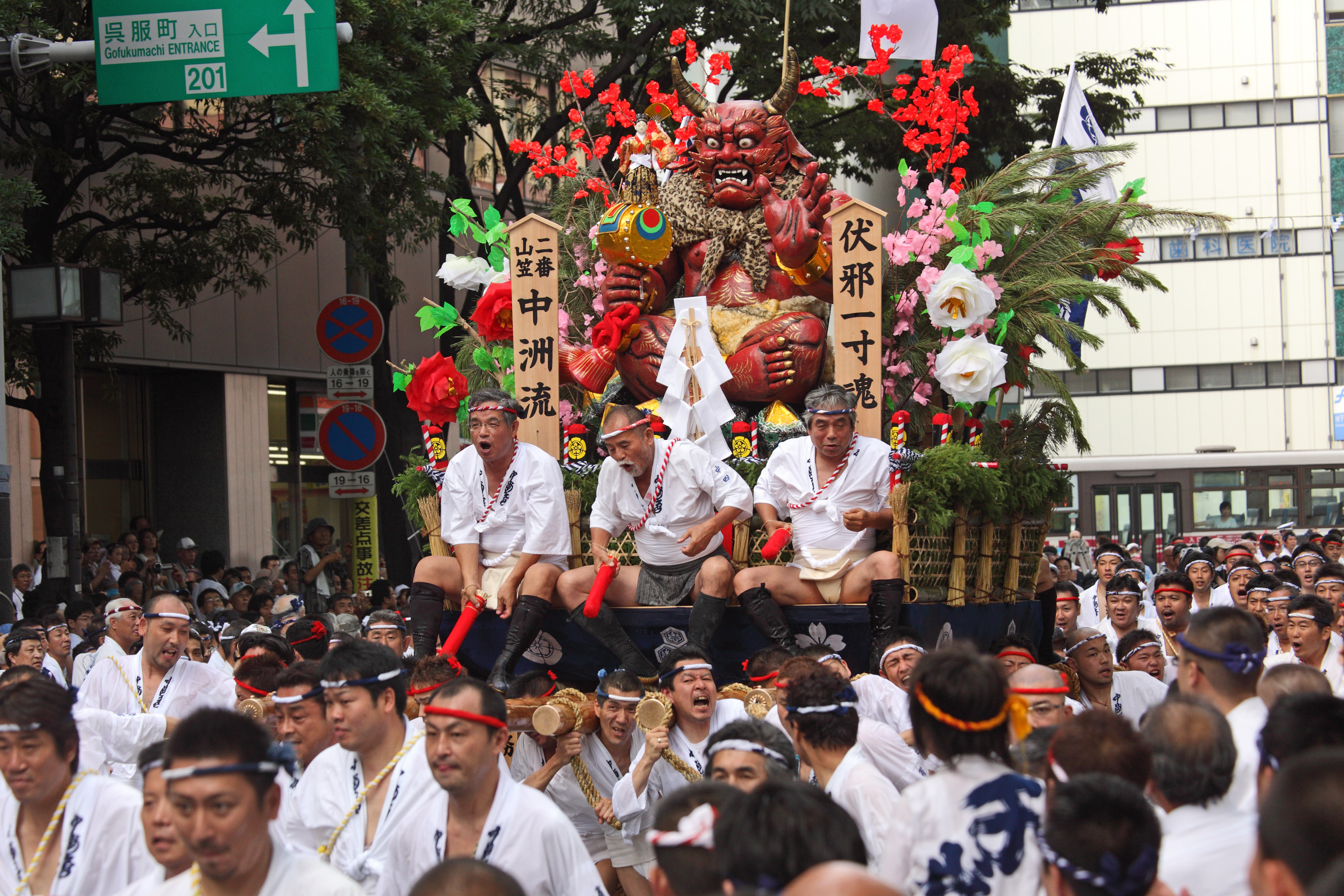 平成21年の記録