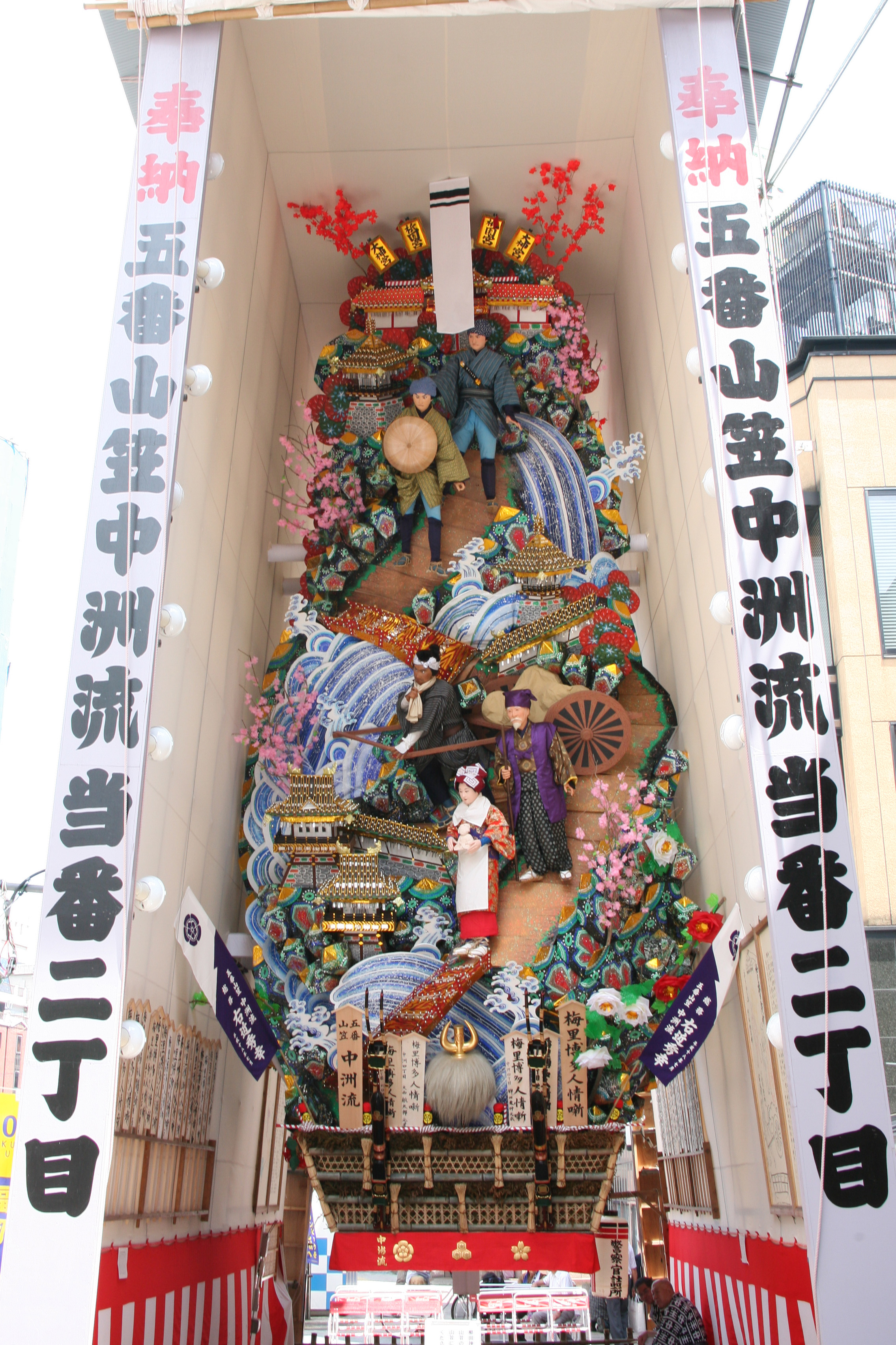 平成18年の記録