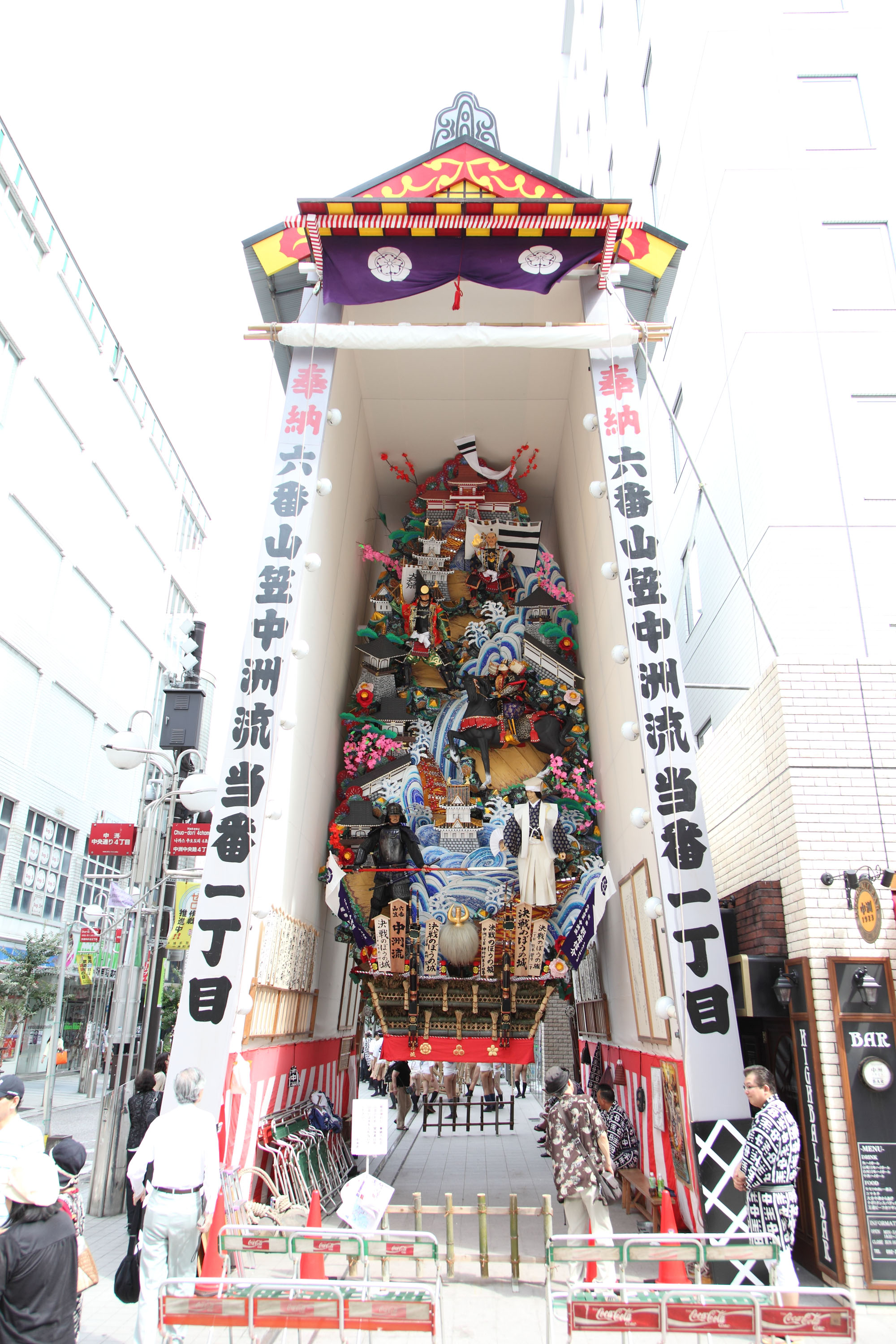 平成24年の記録