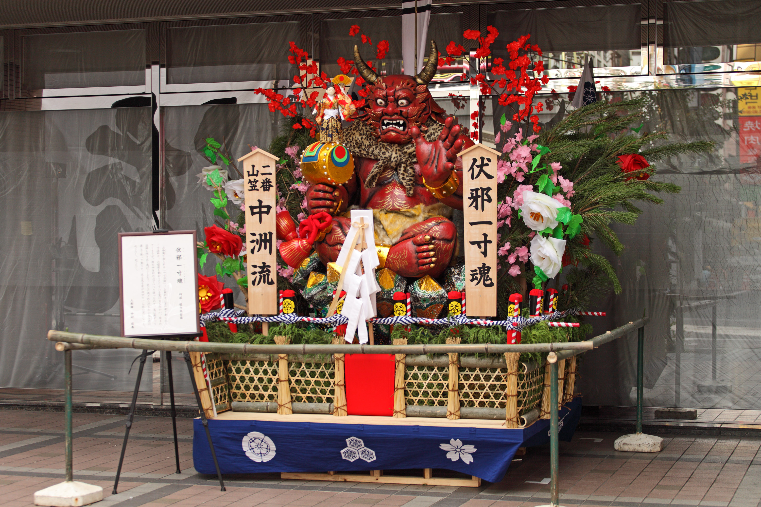 平成21年の記録