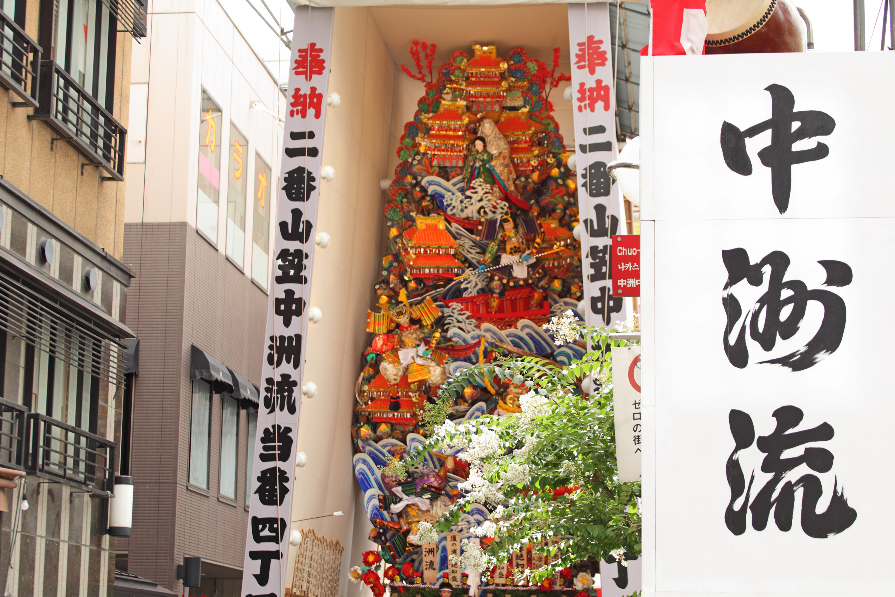 平成21年の記録