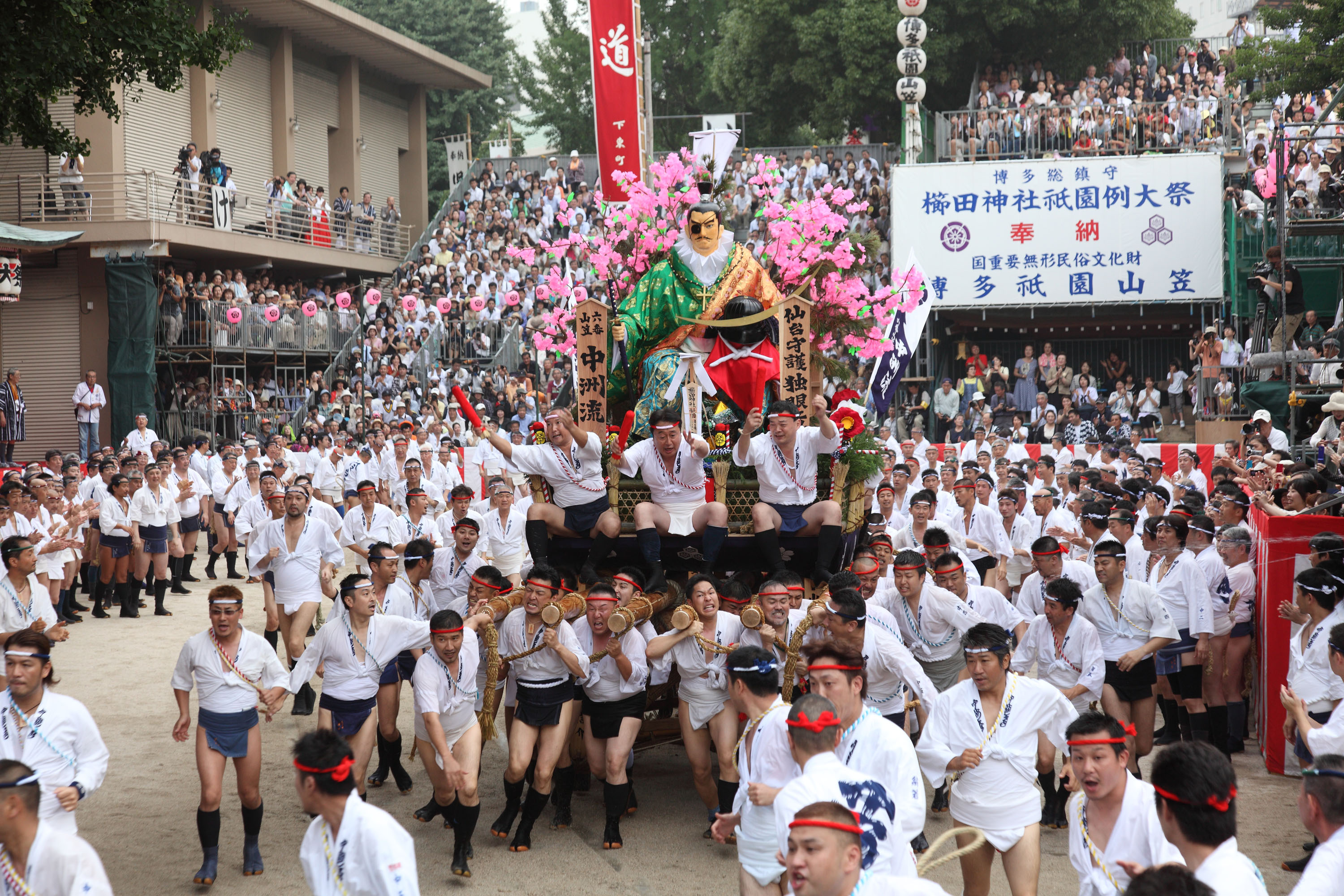 平成24年の記録