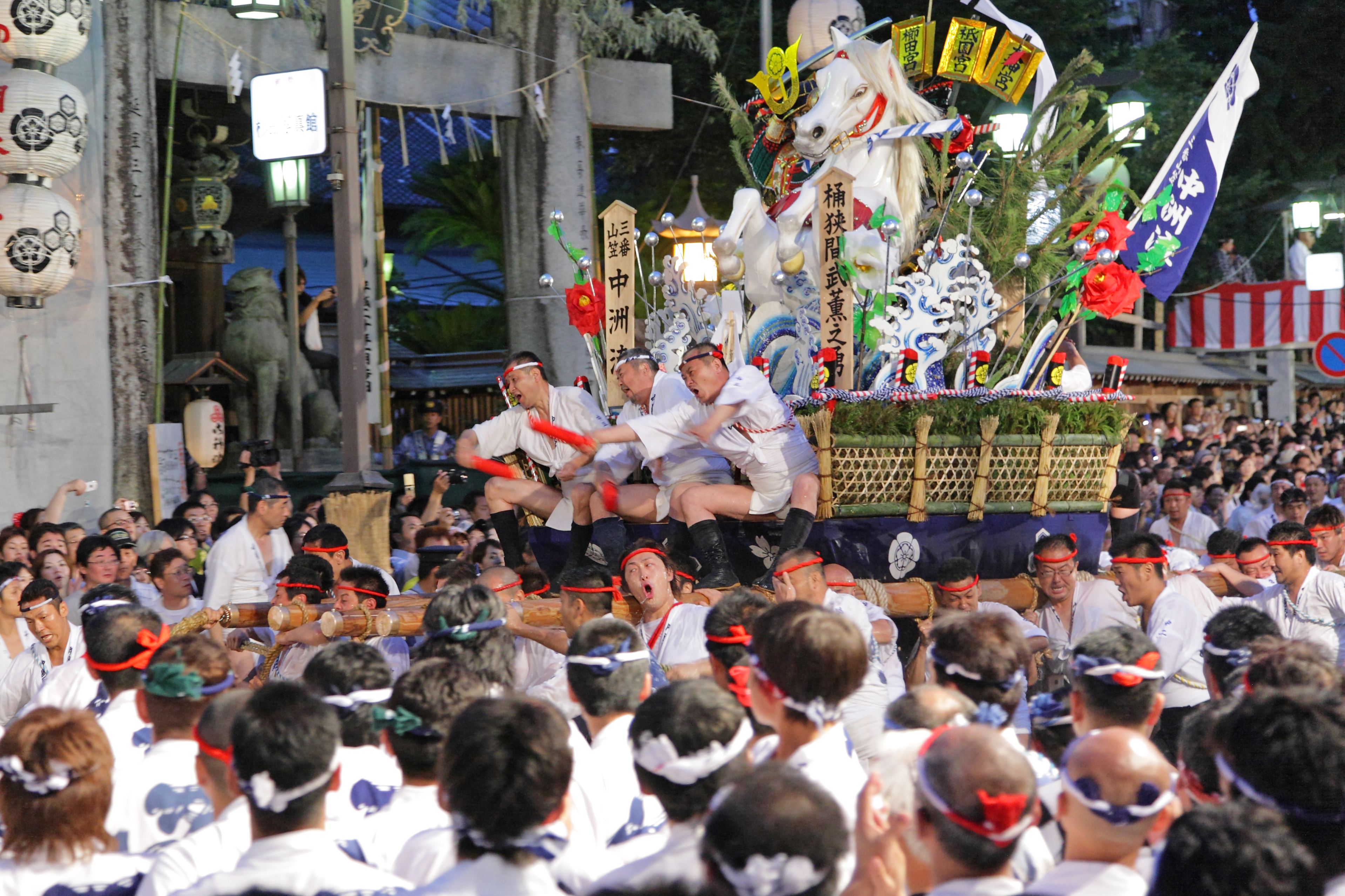 平成20年の記録