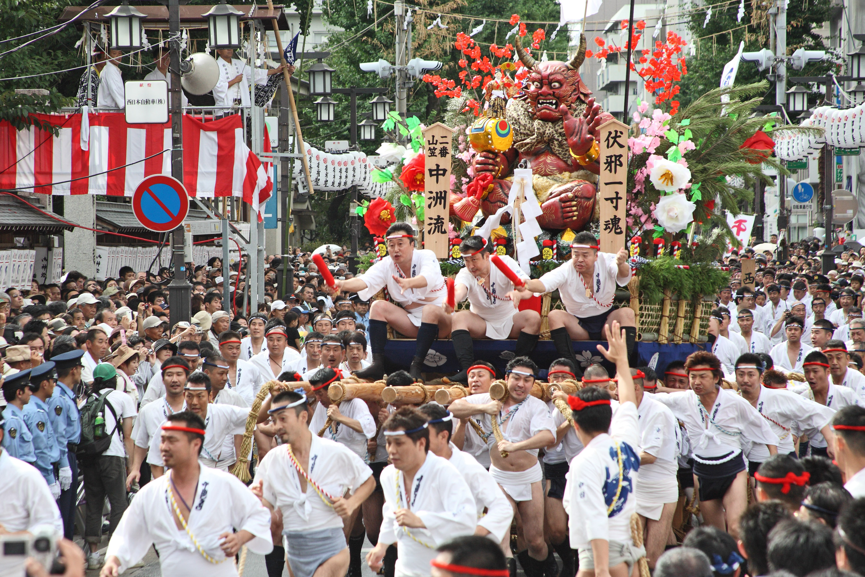 平成21年の記録