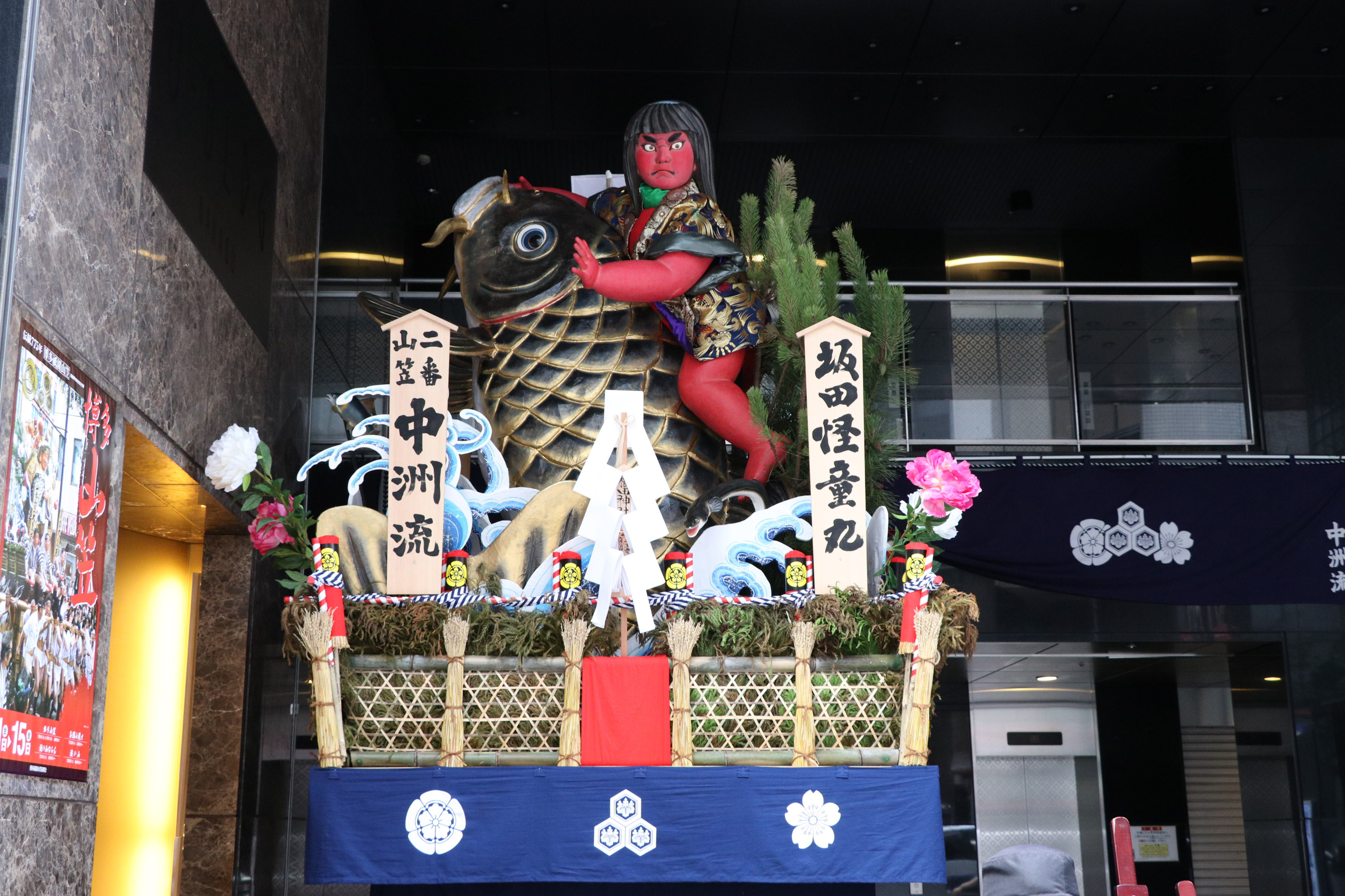 平成28年の記録