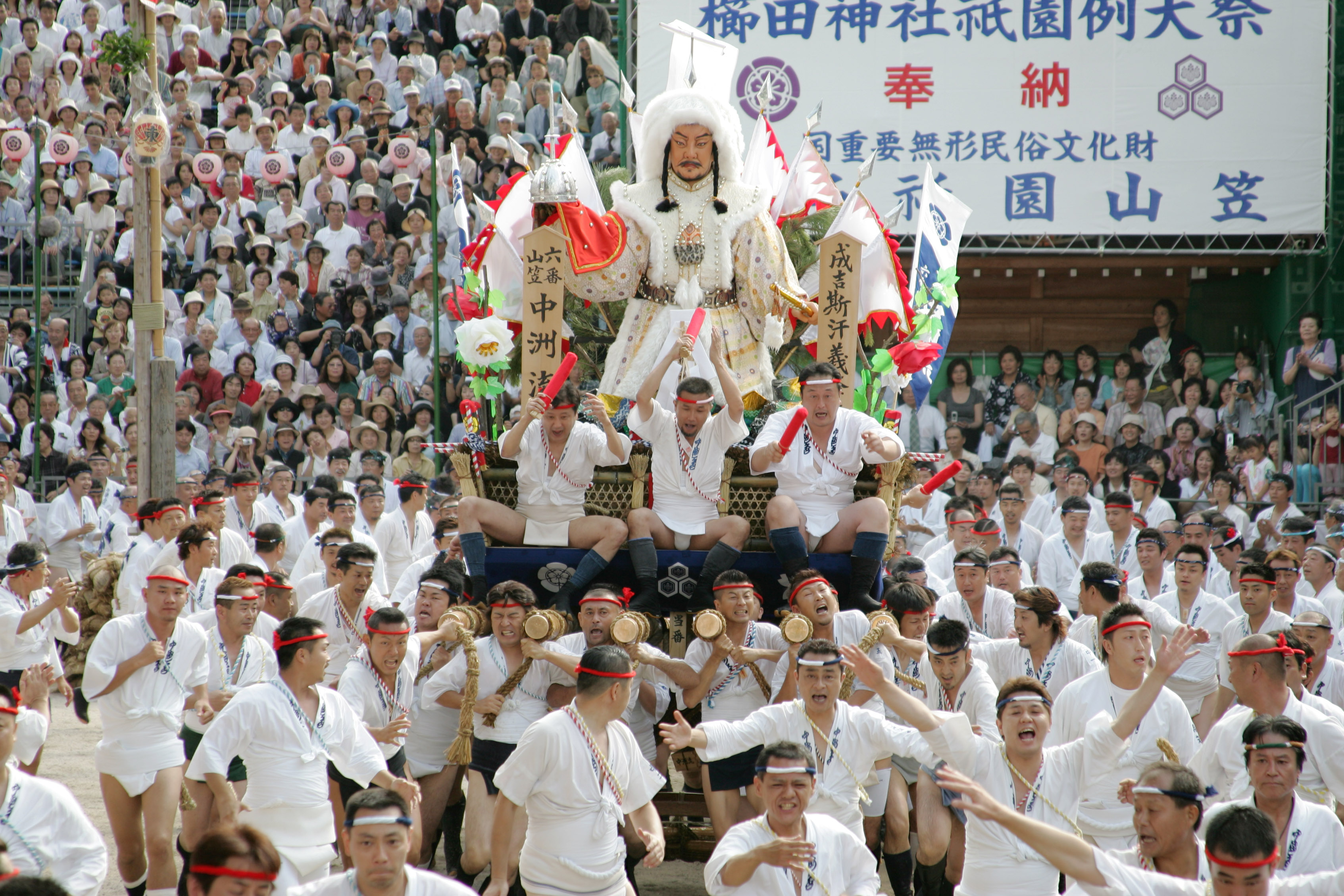 平成17年の記録