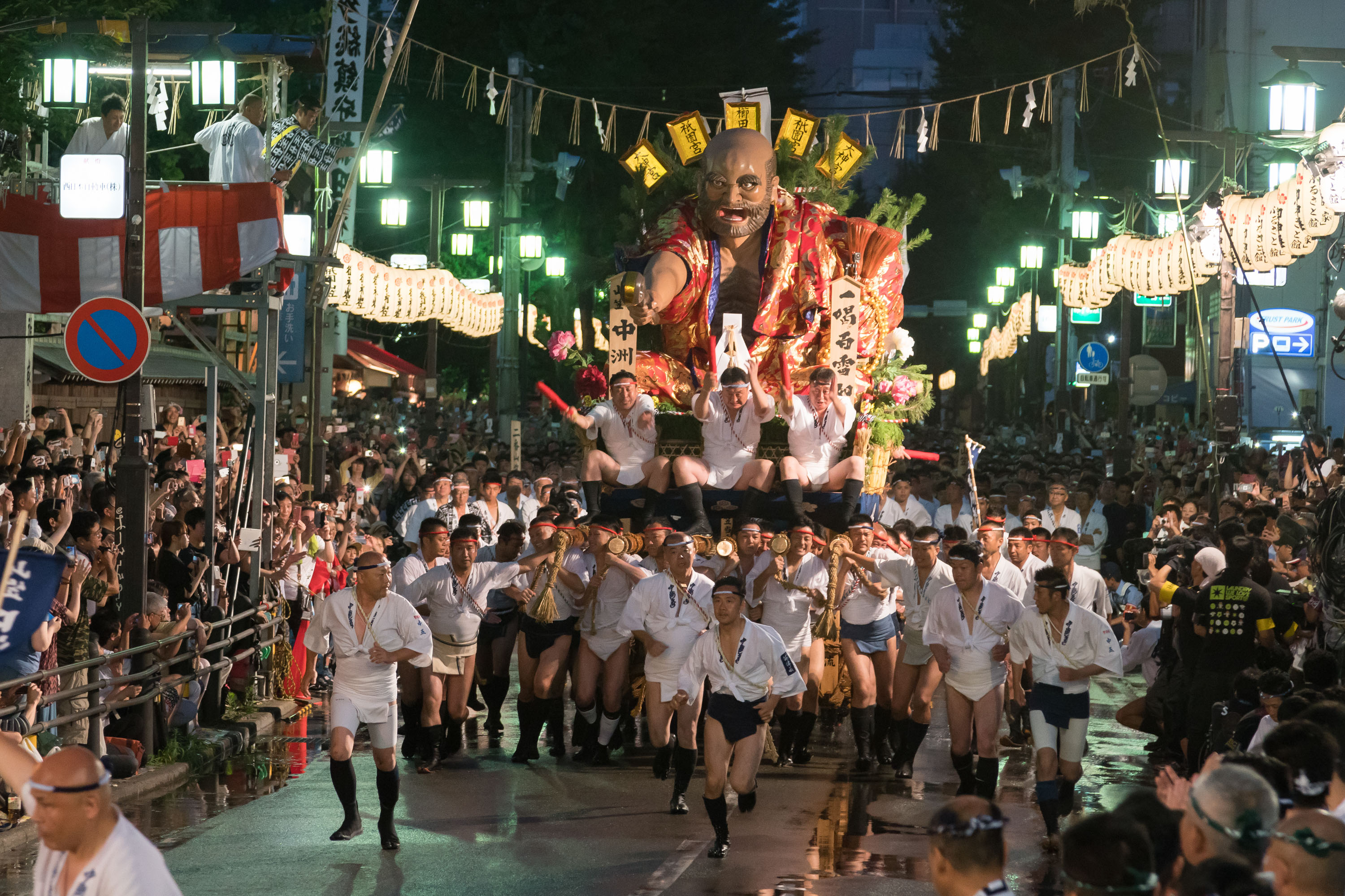 平成29年の記録