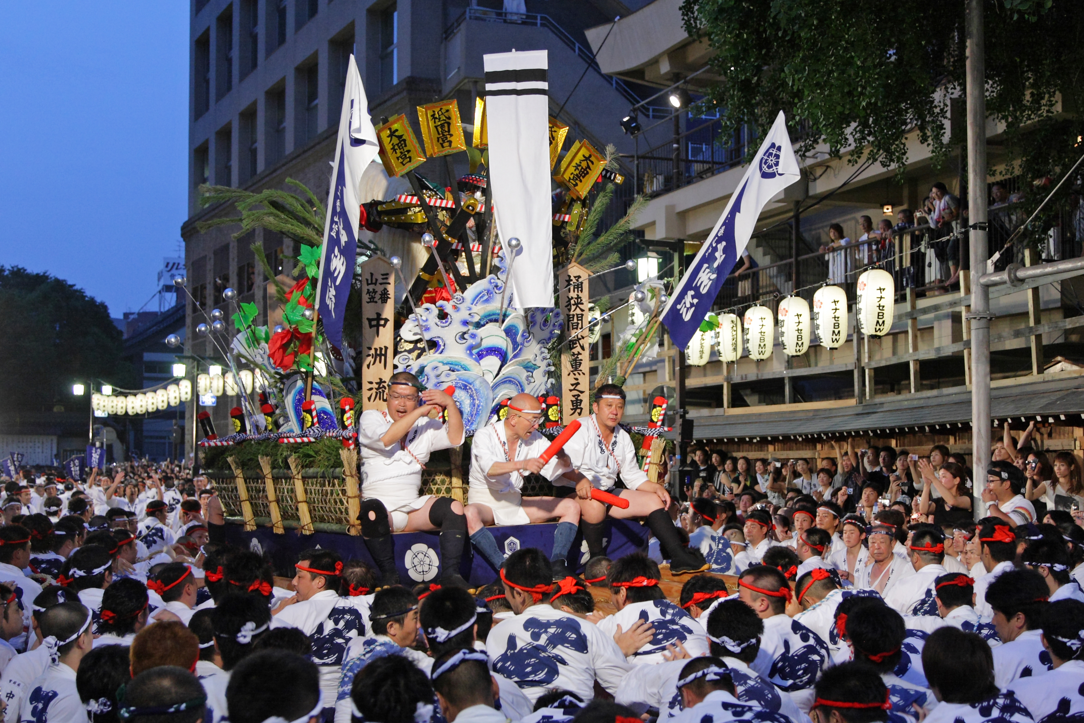 平成20年の記録