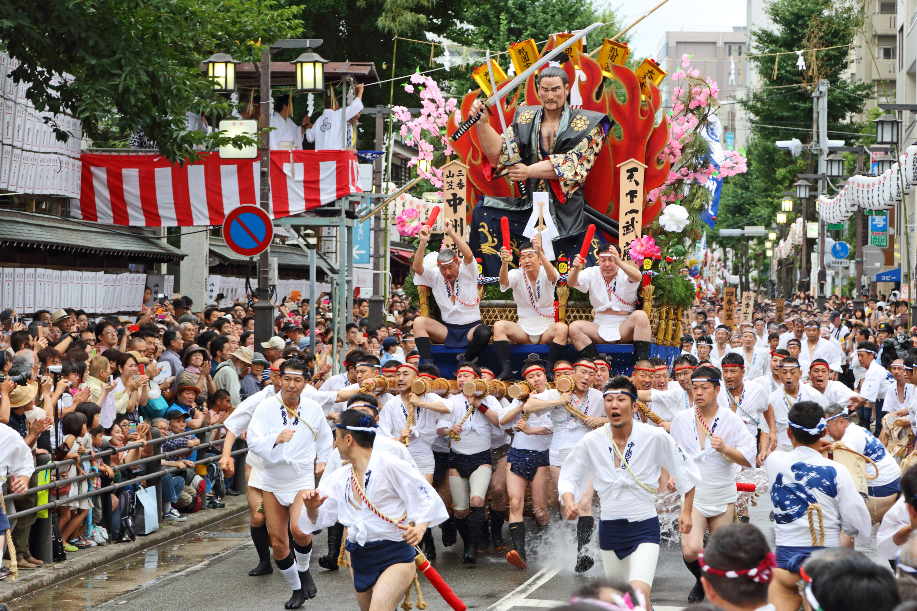 平成27年の記録