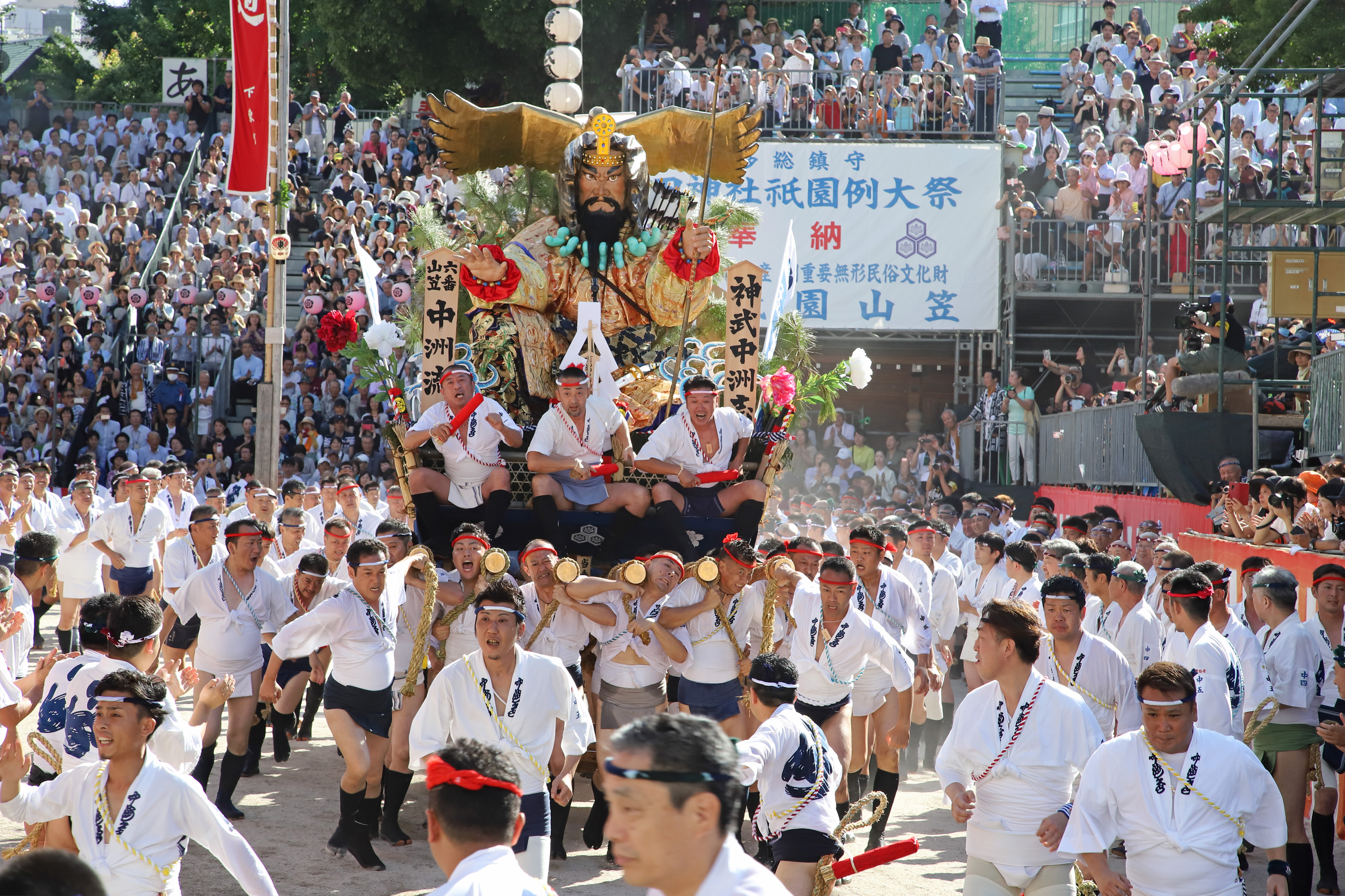 令和元年の記録