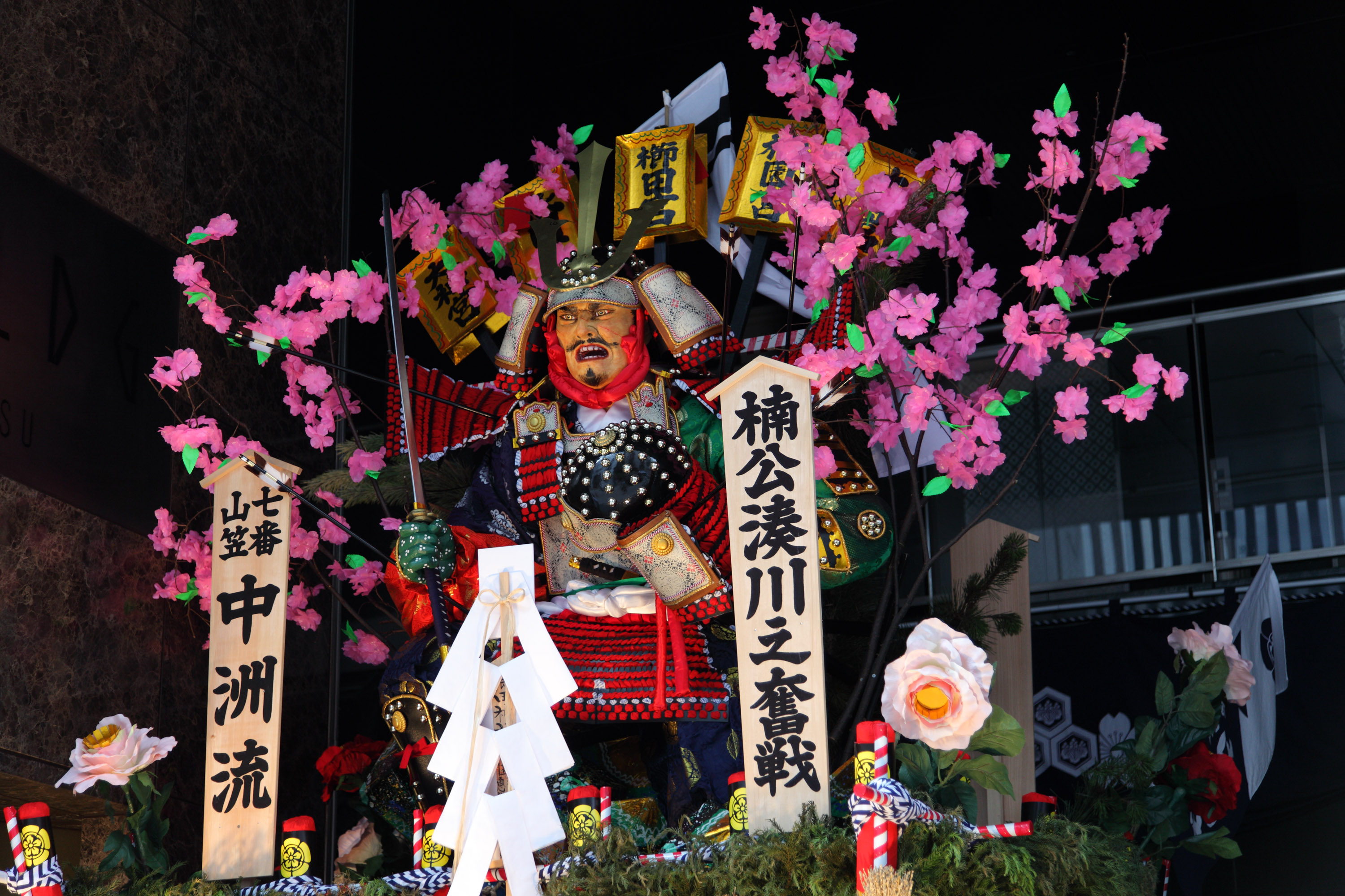 平成23年の記録