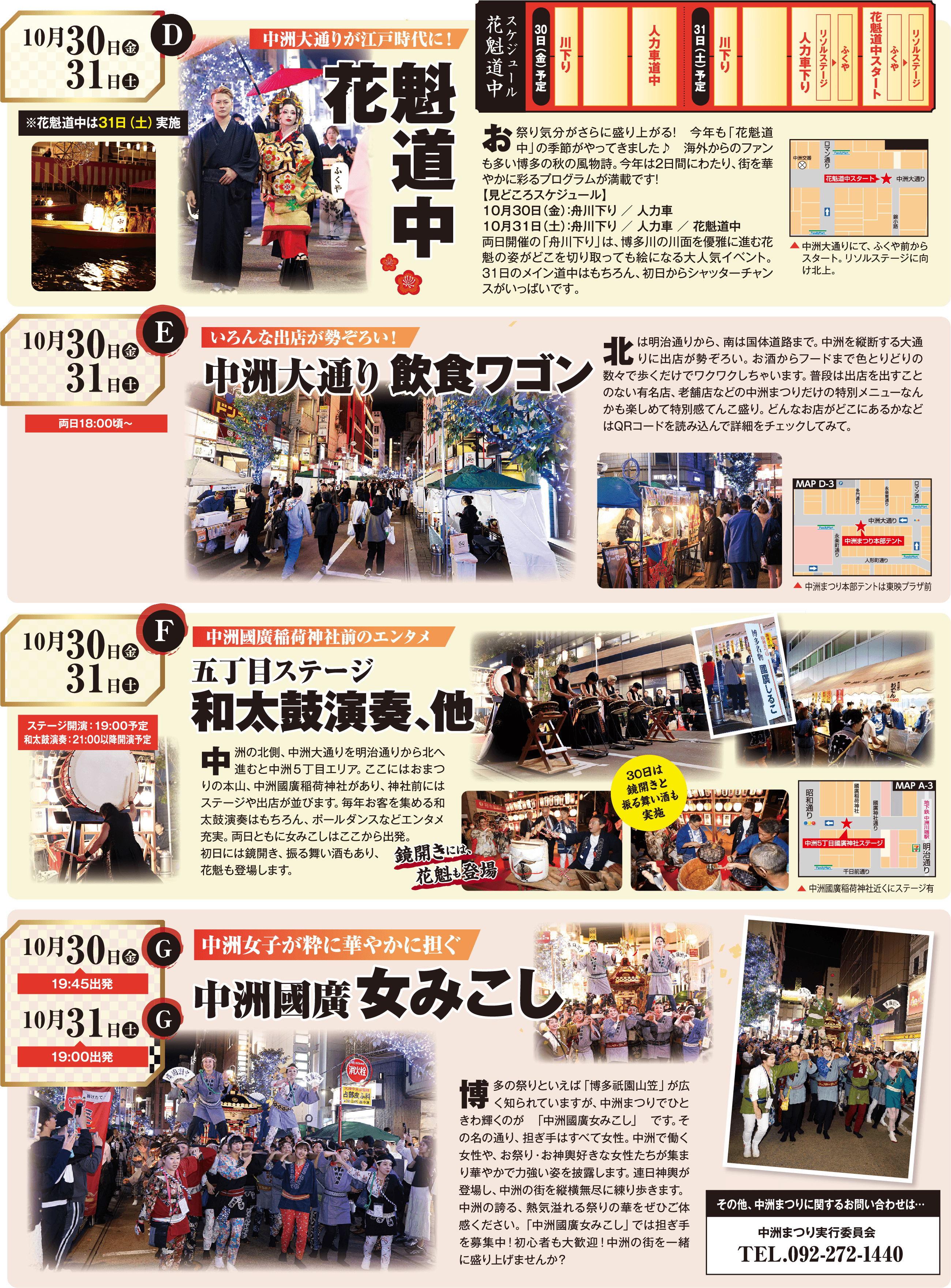 イベント イベント