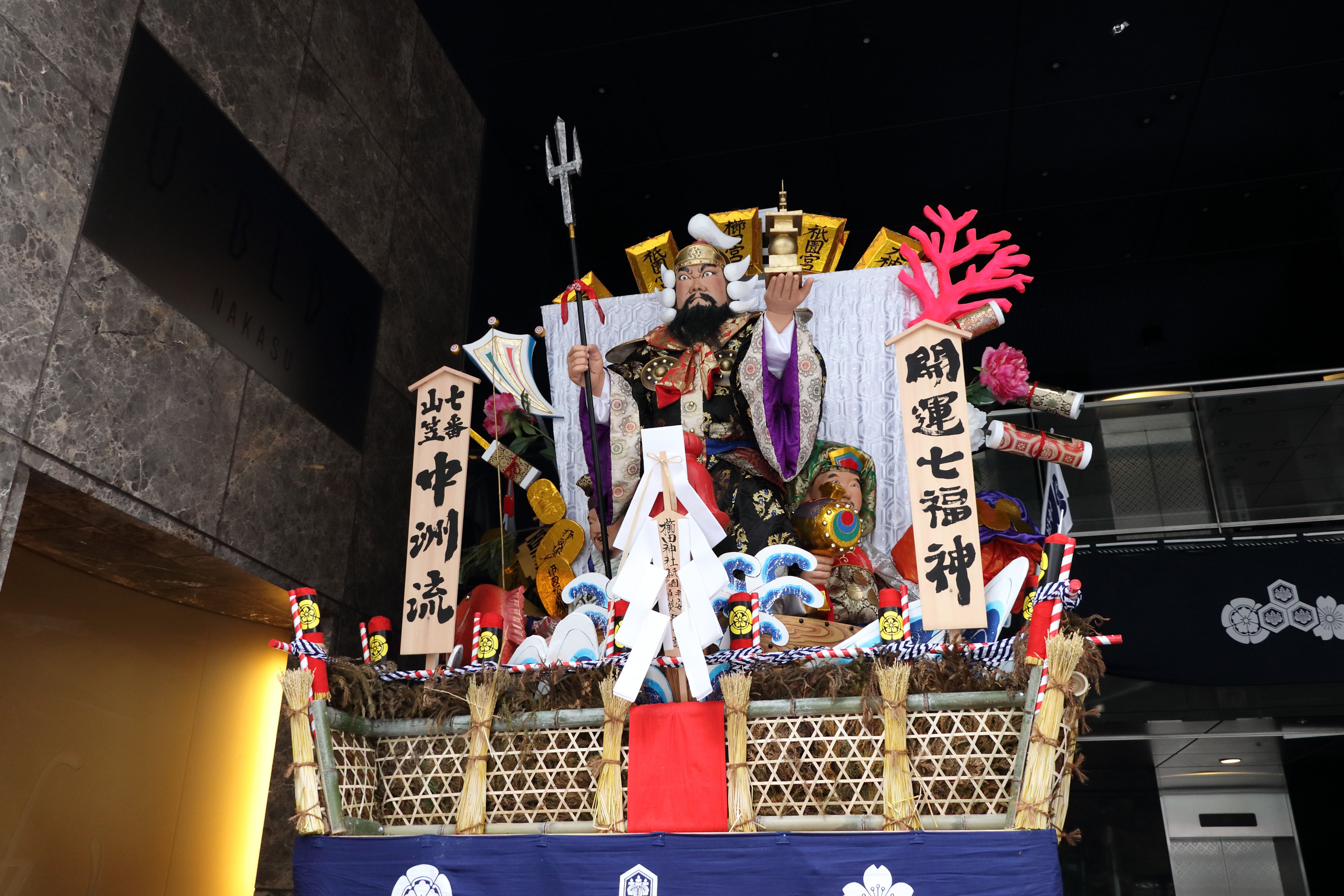 平成30年の記録