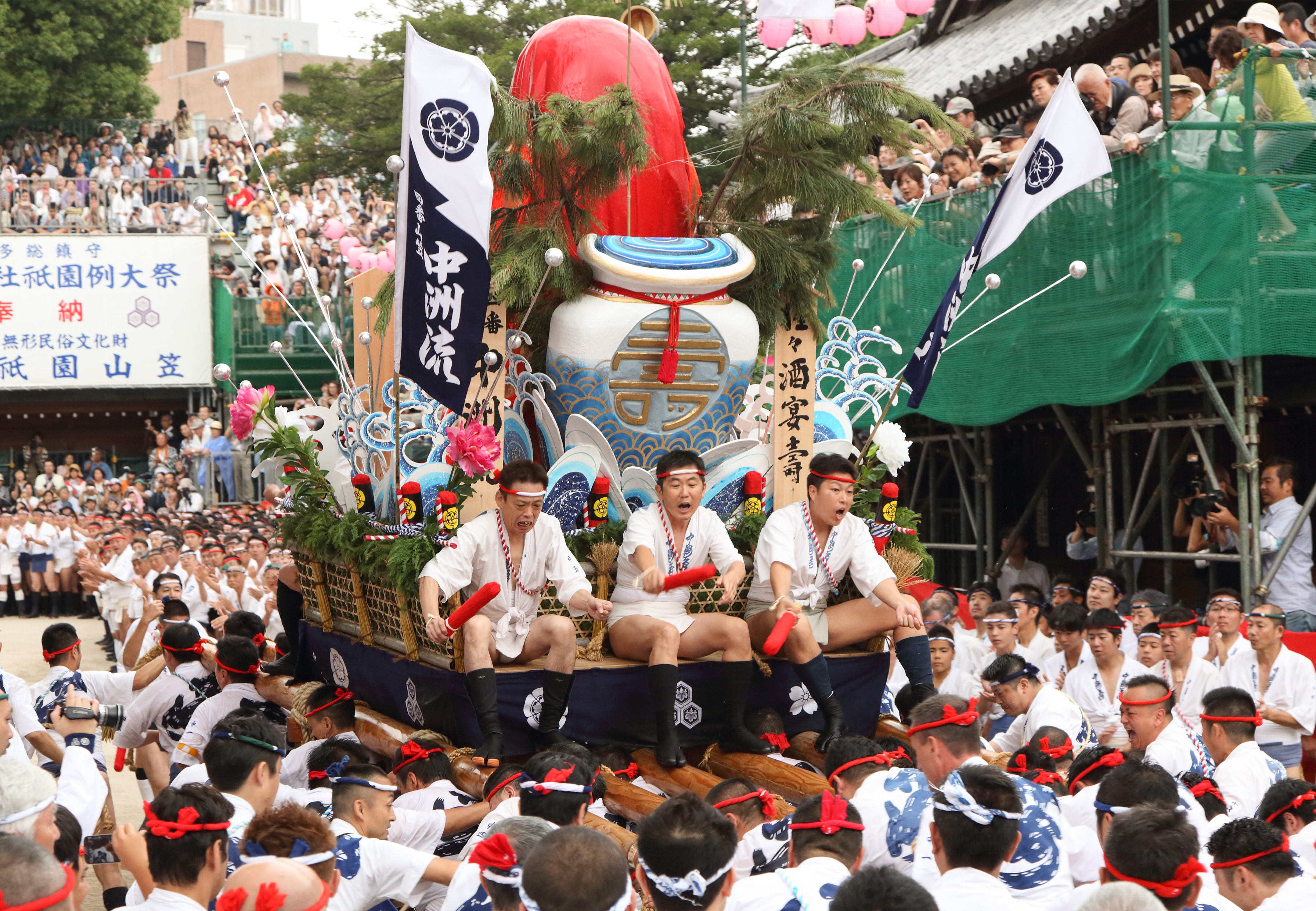 平成26年の記録