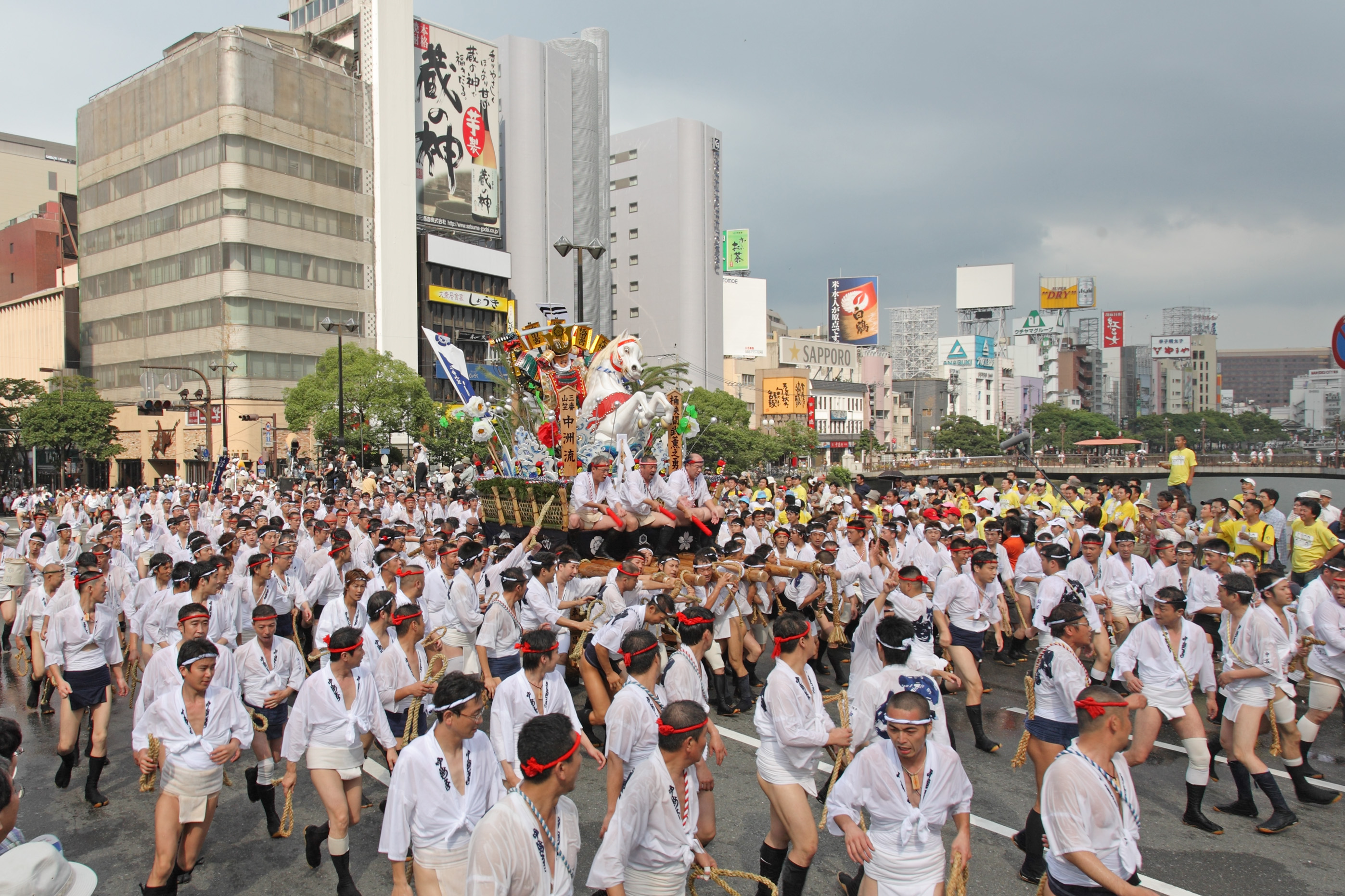 平成20年の記録