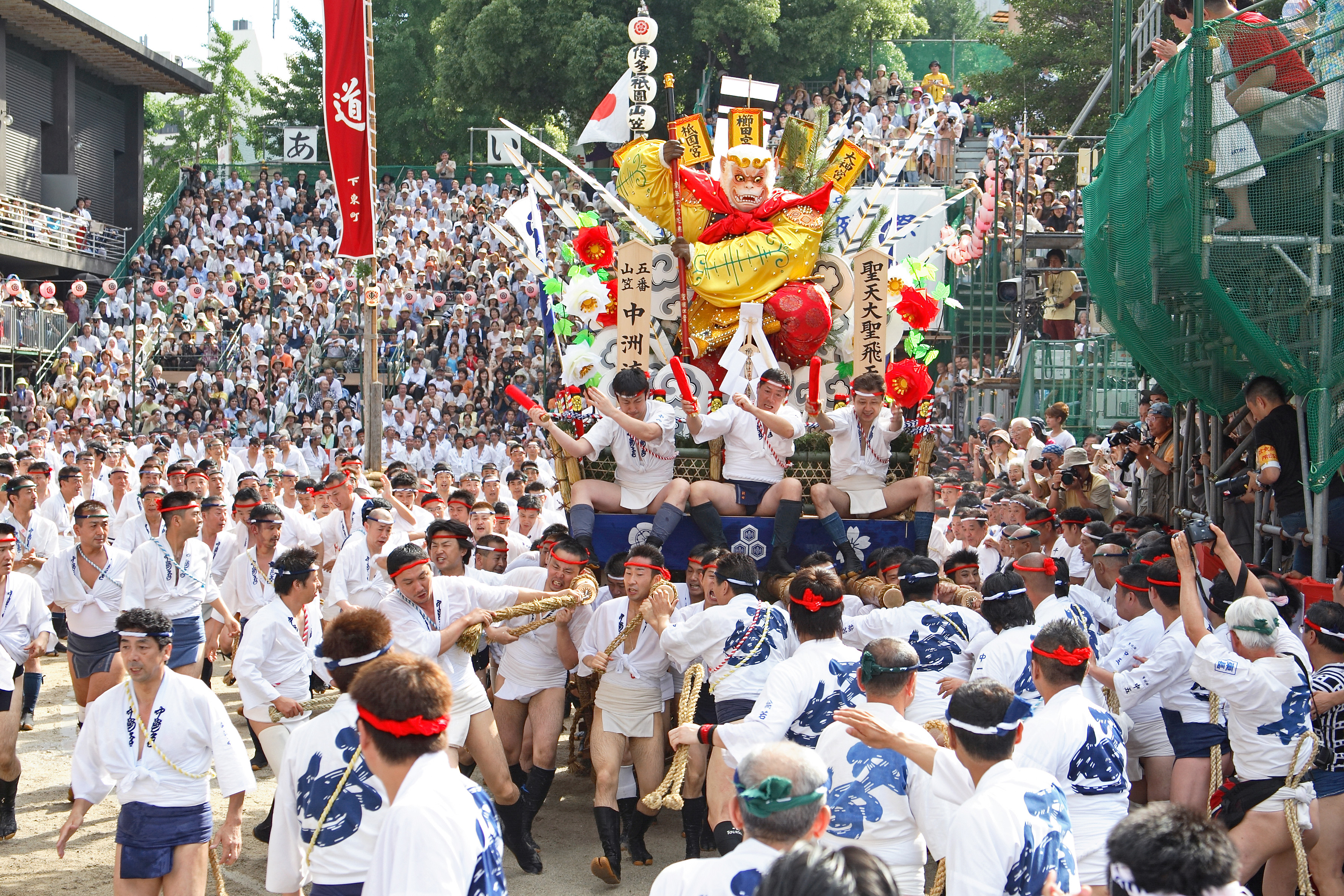 平成18年の記録