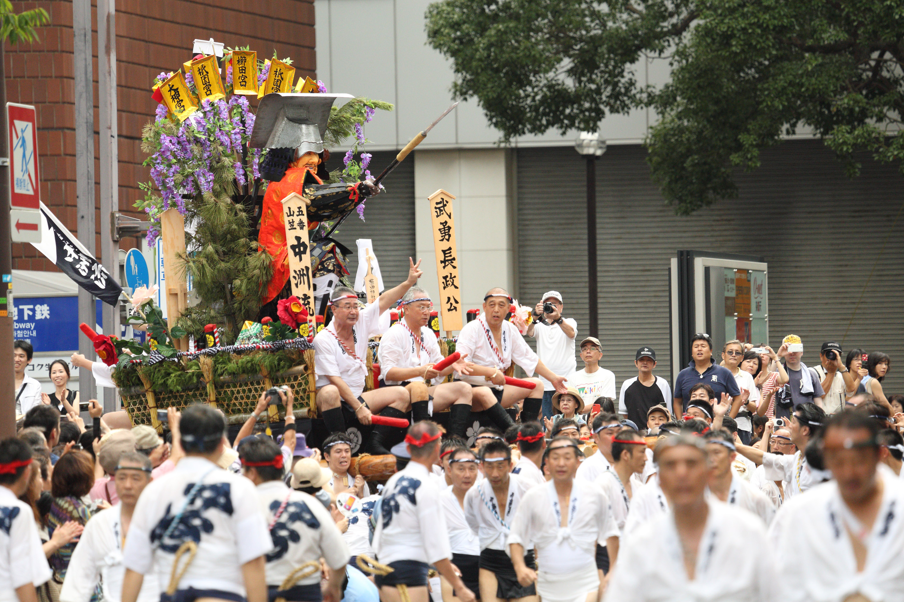 平成25年の記録