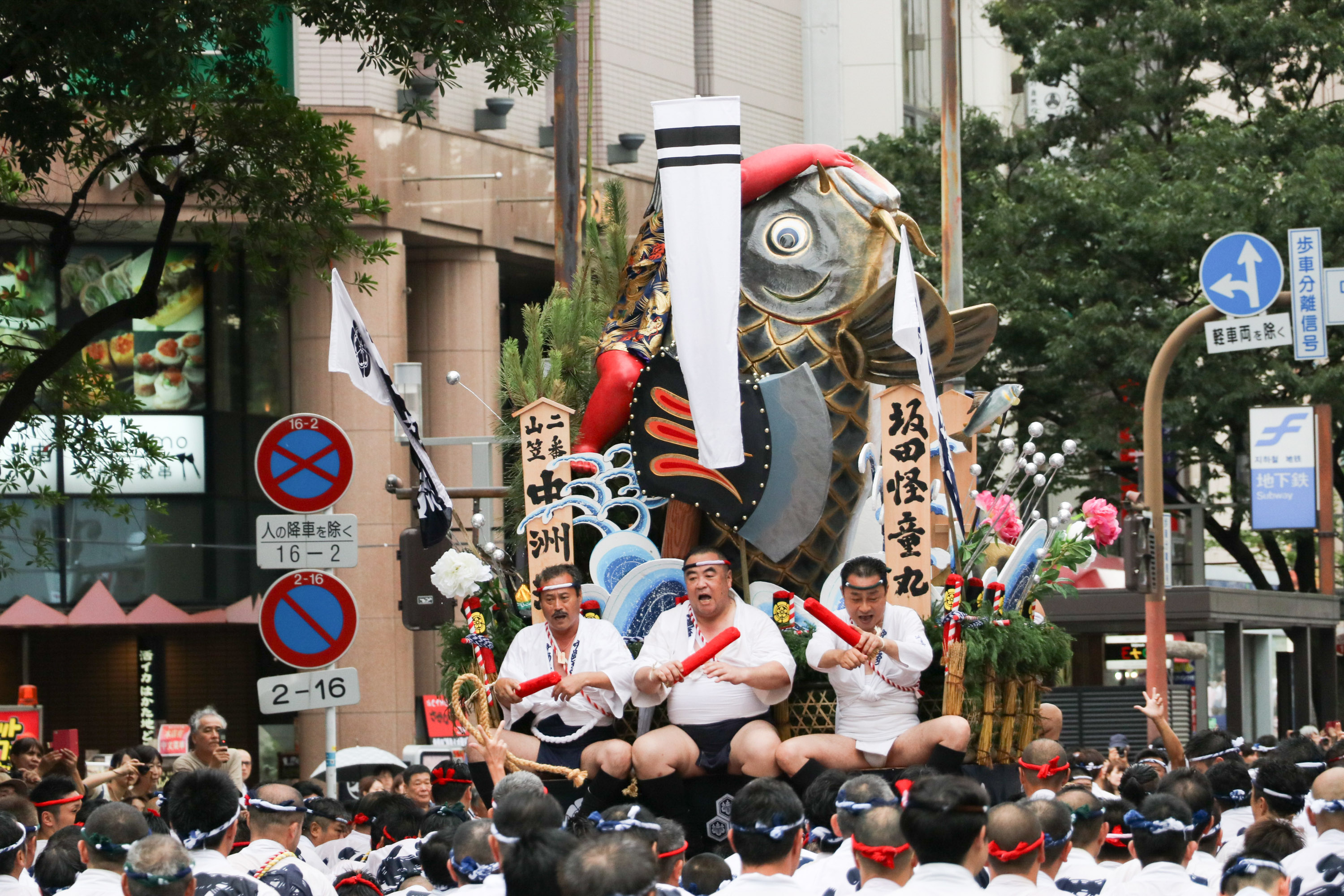 平成28年の記録