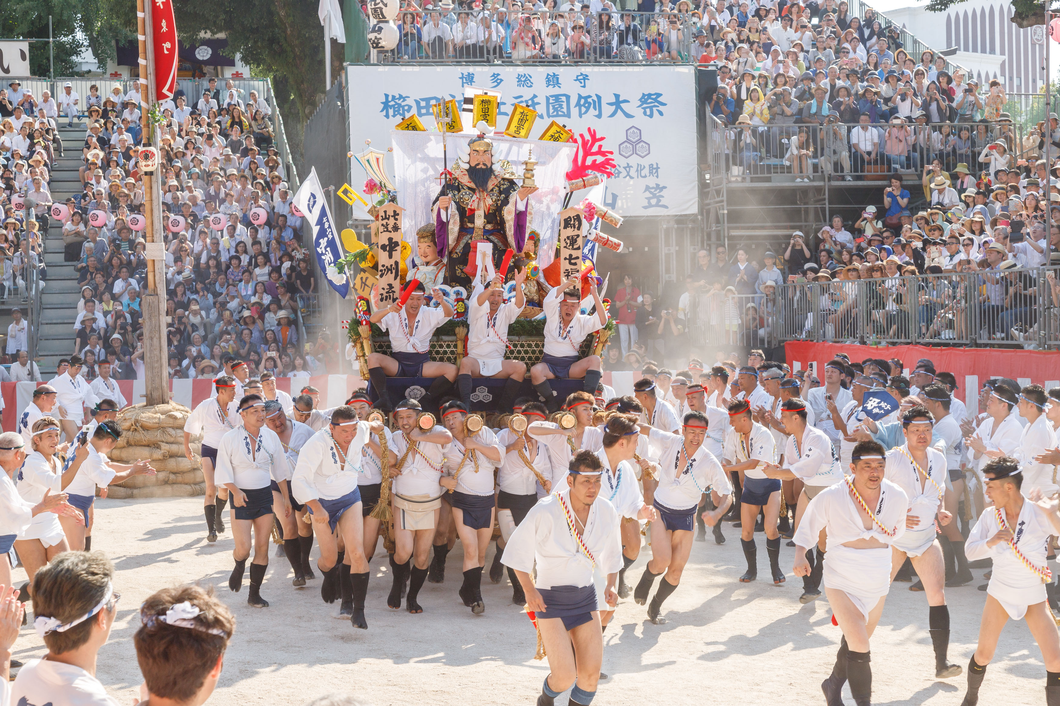 平成30年の記録