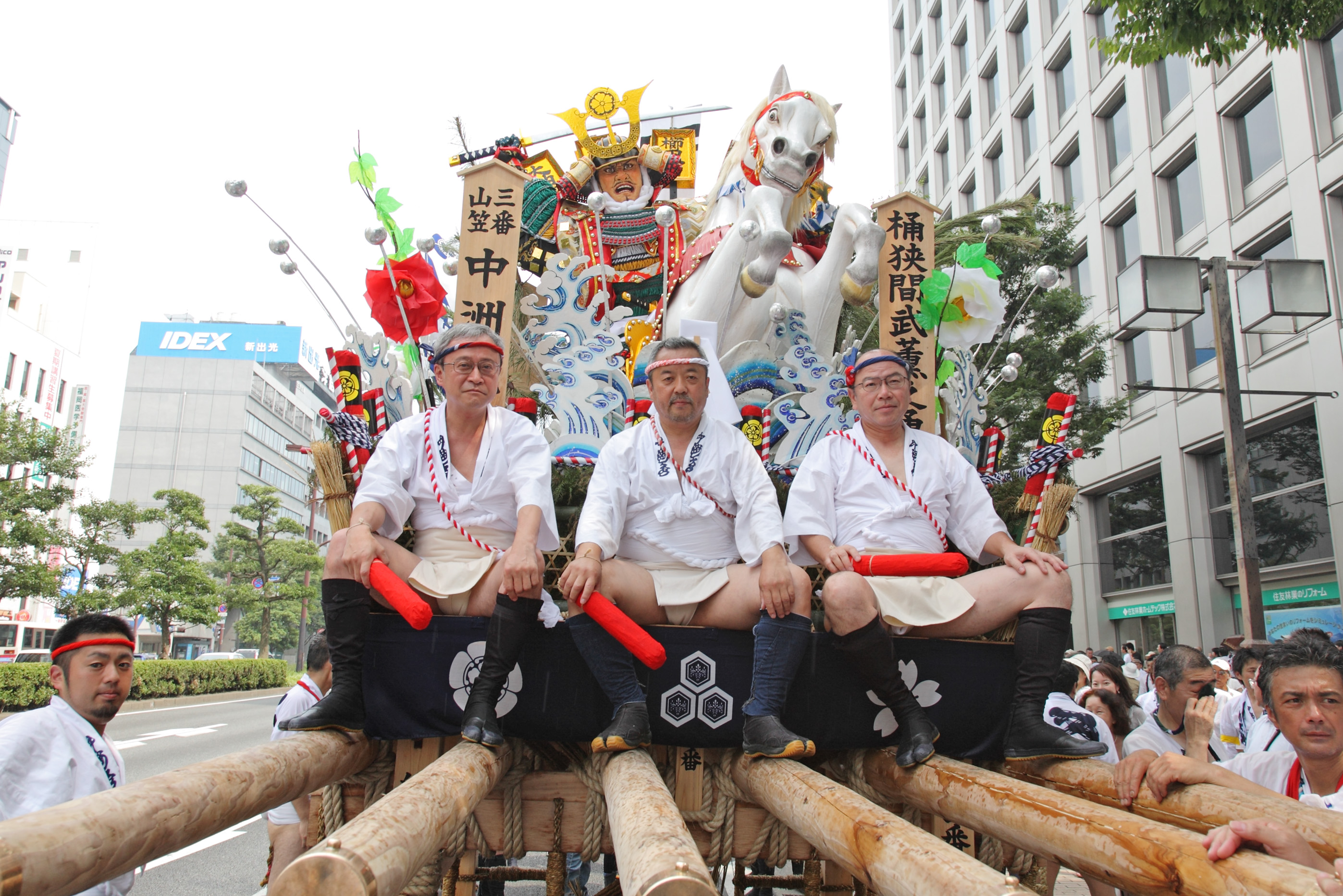 平成20年の記録