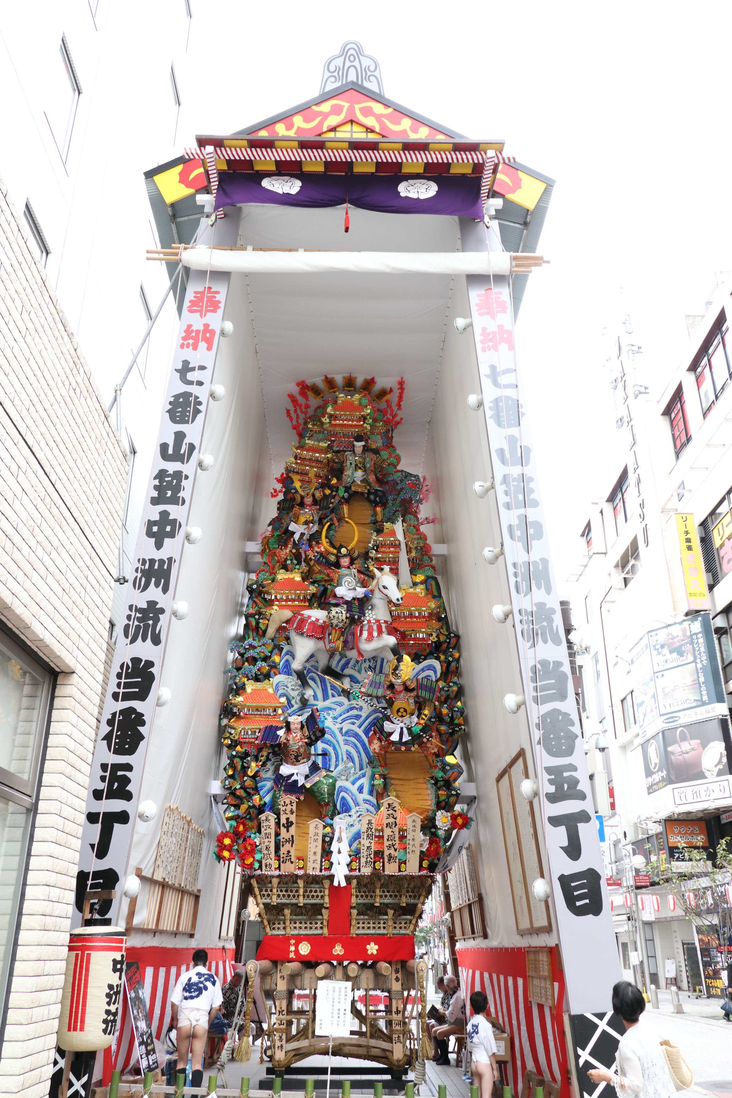 平成30年の記録