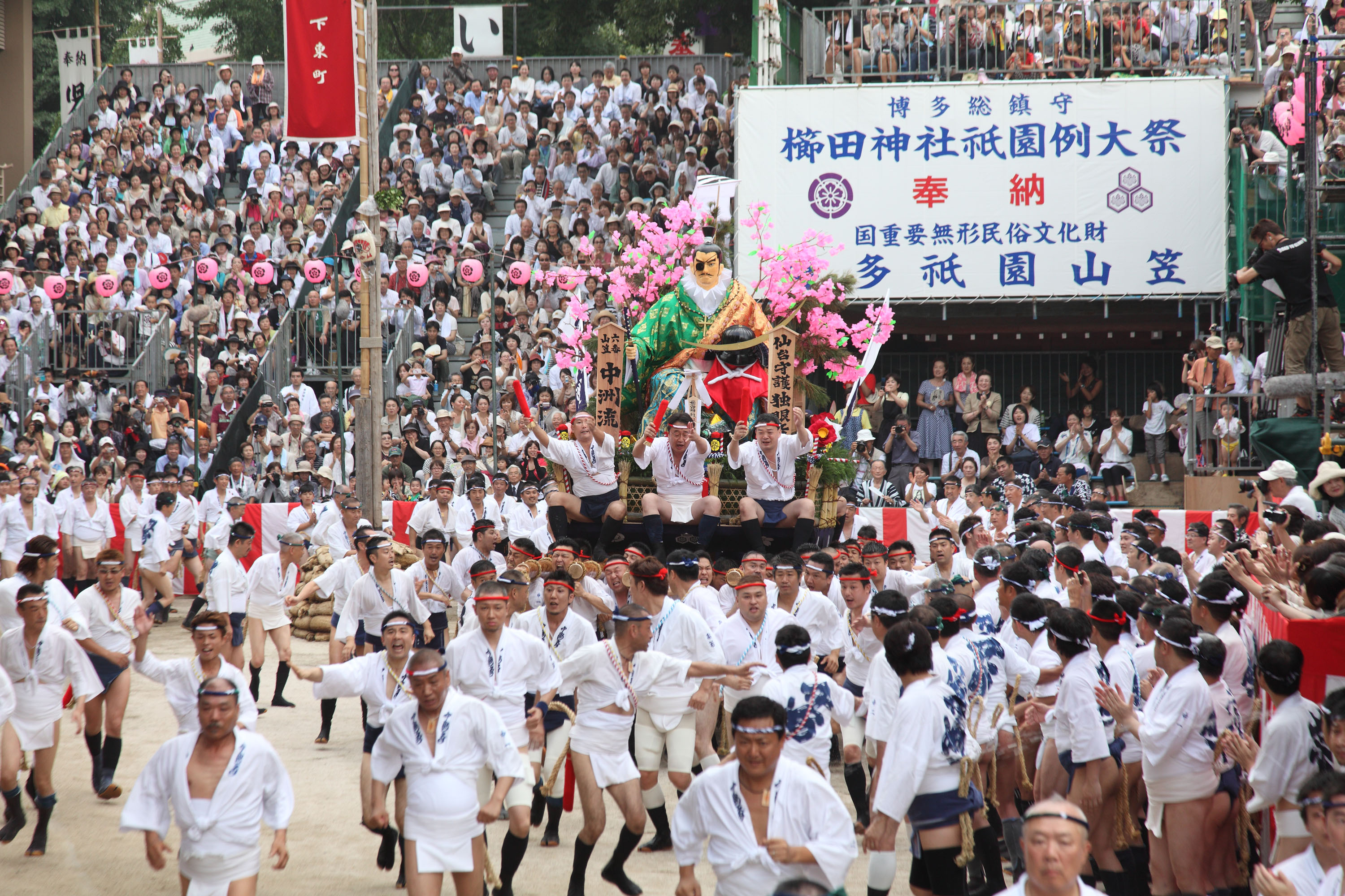 平成24年の記録
