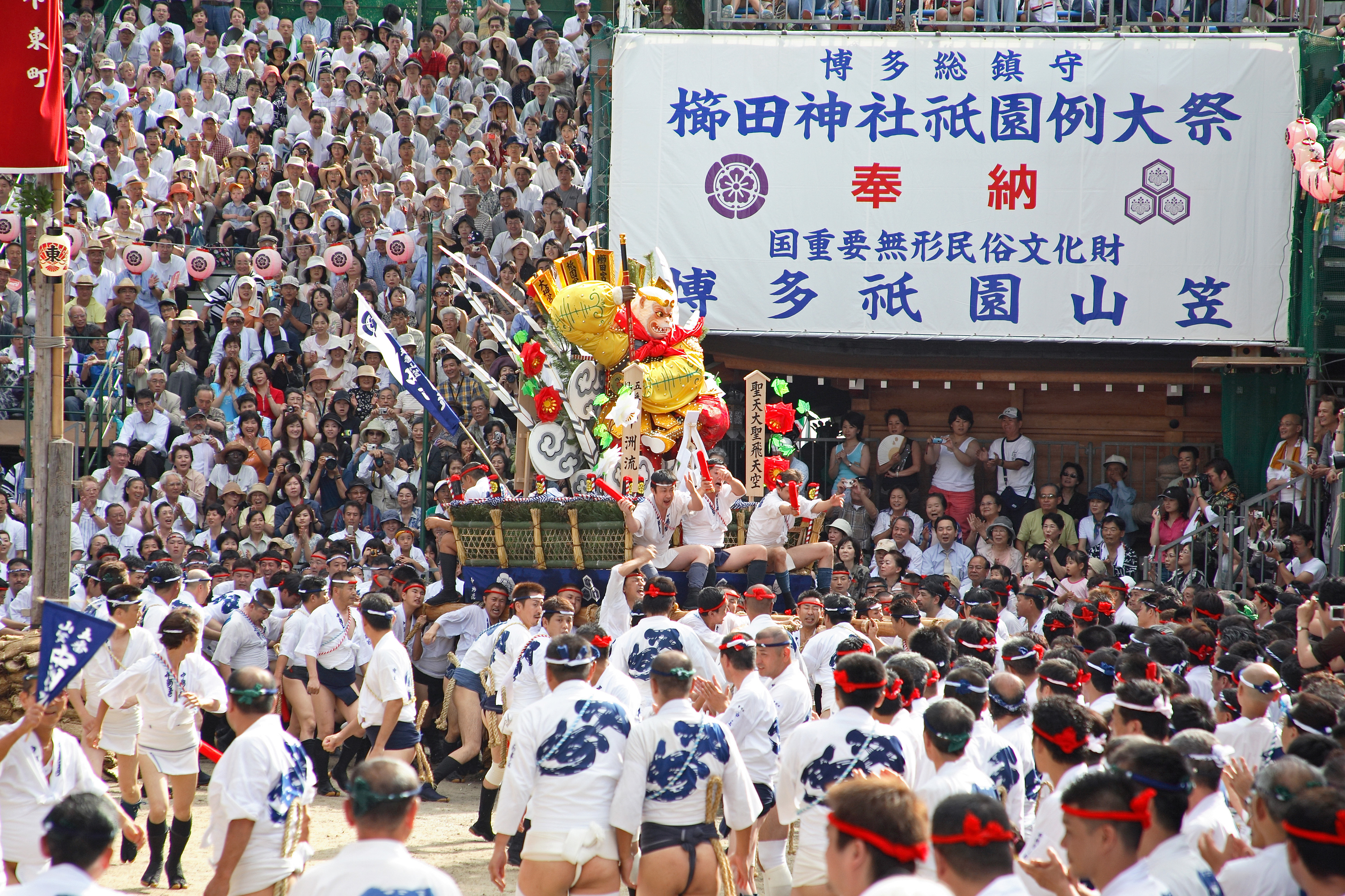 平成18年の記録