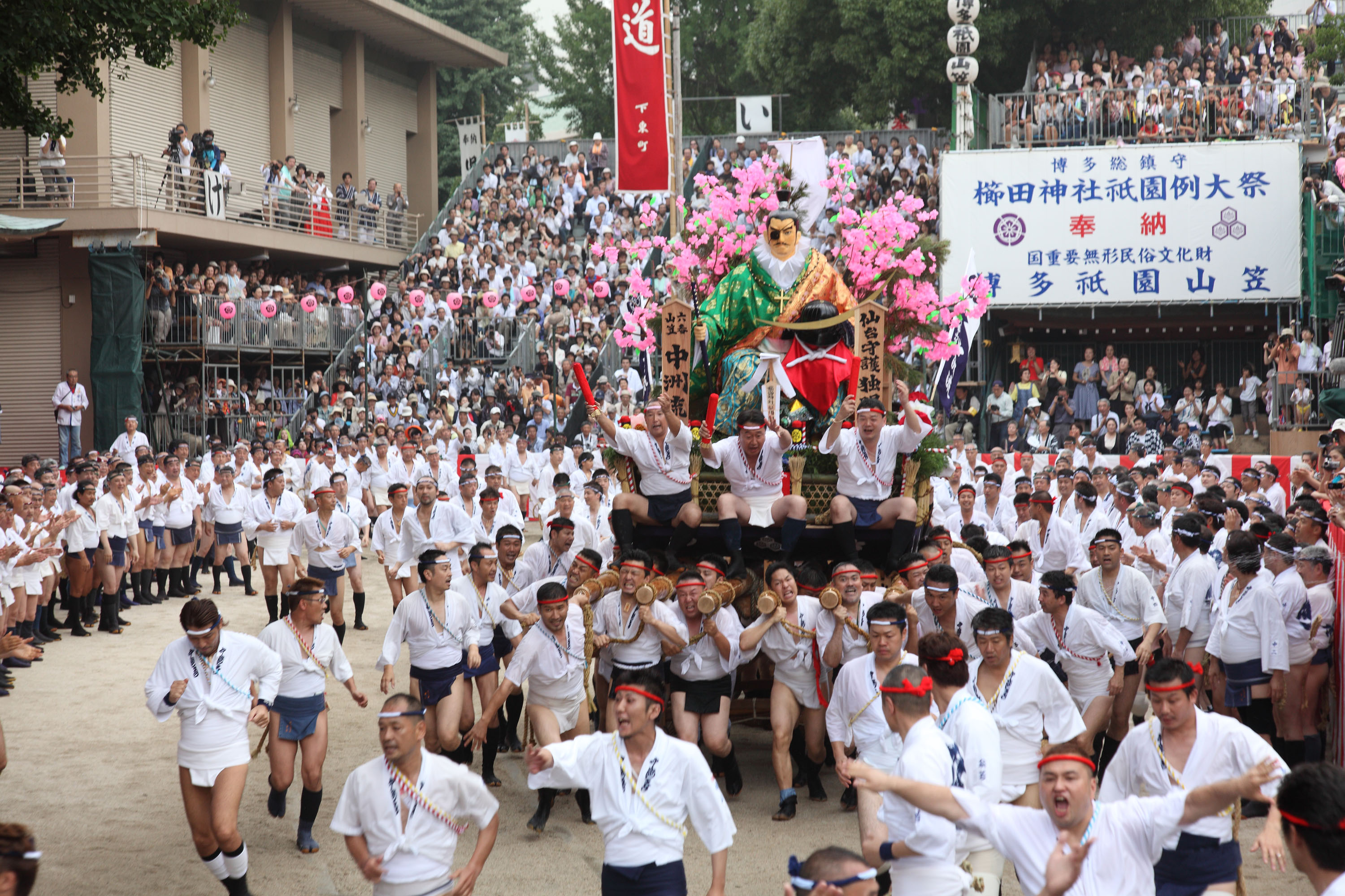 平成24年の記録