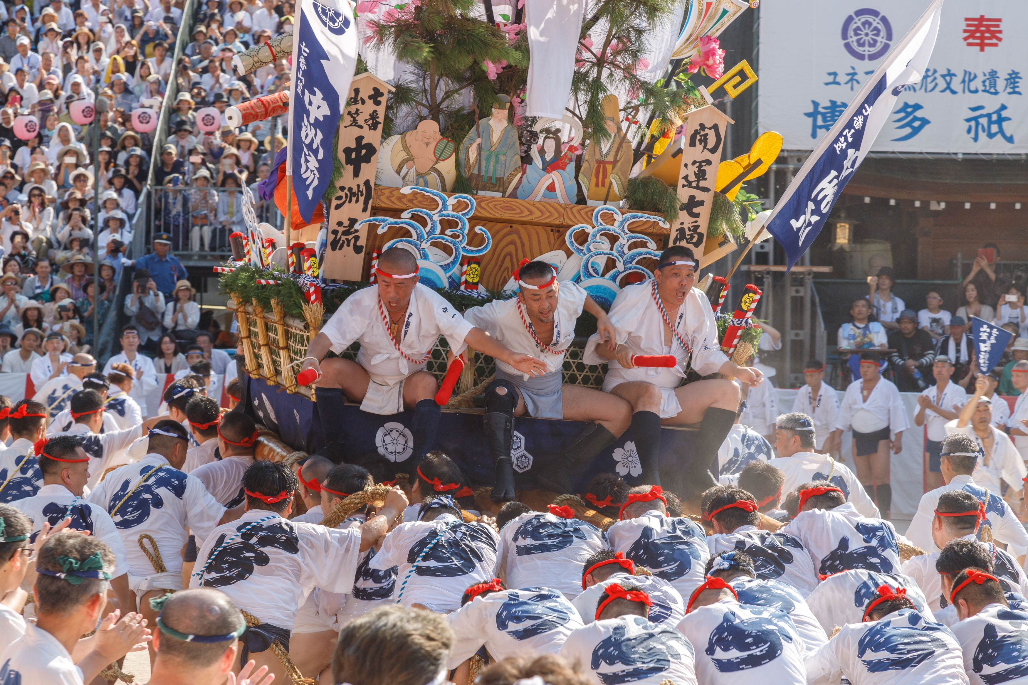 平成30年の記録