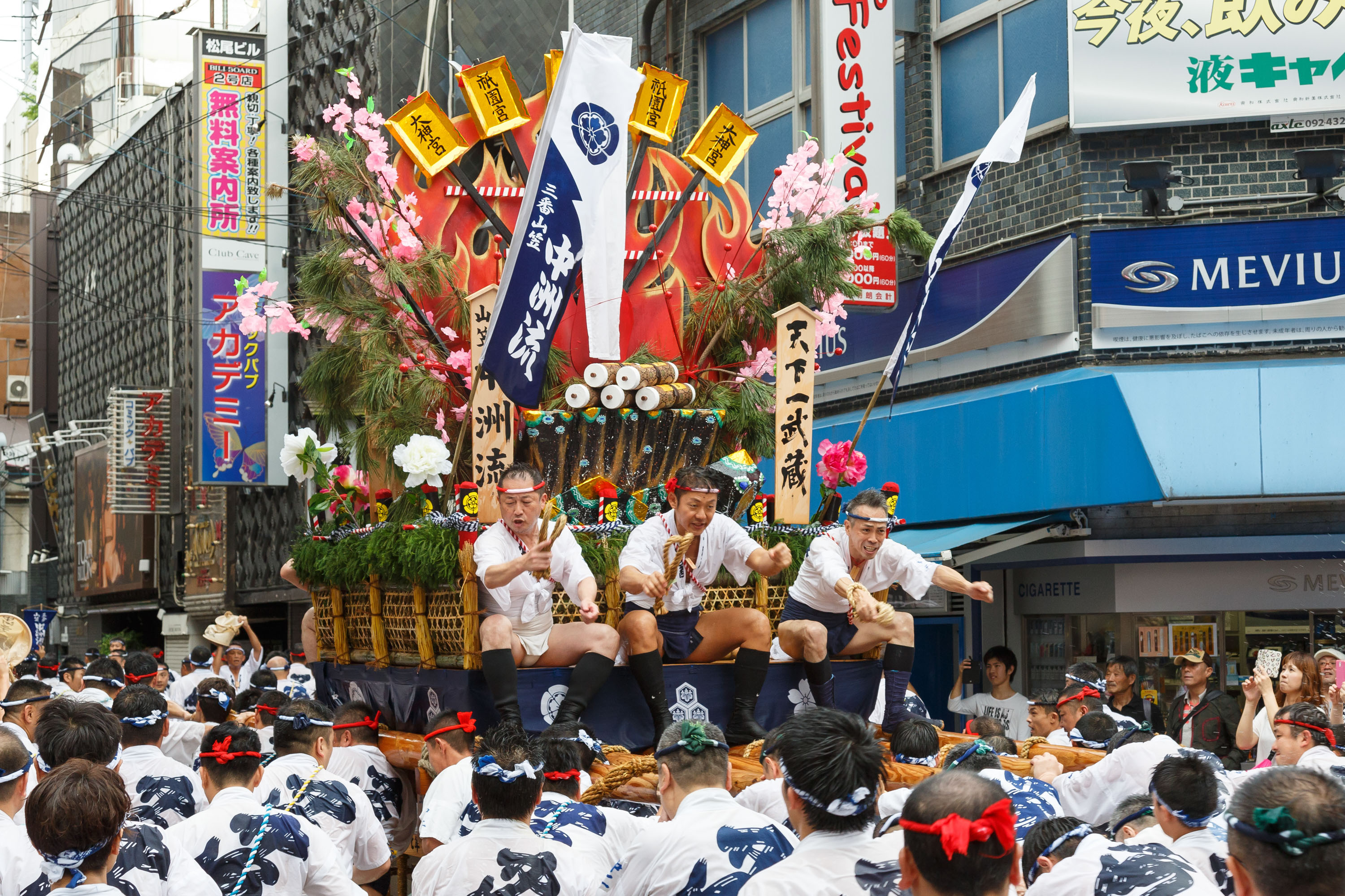 平成27年の記録