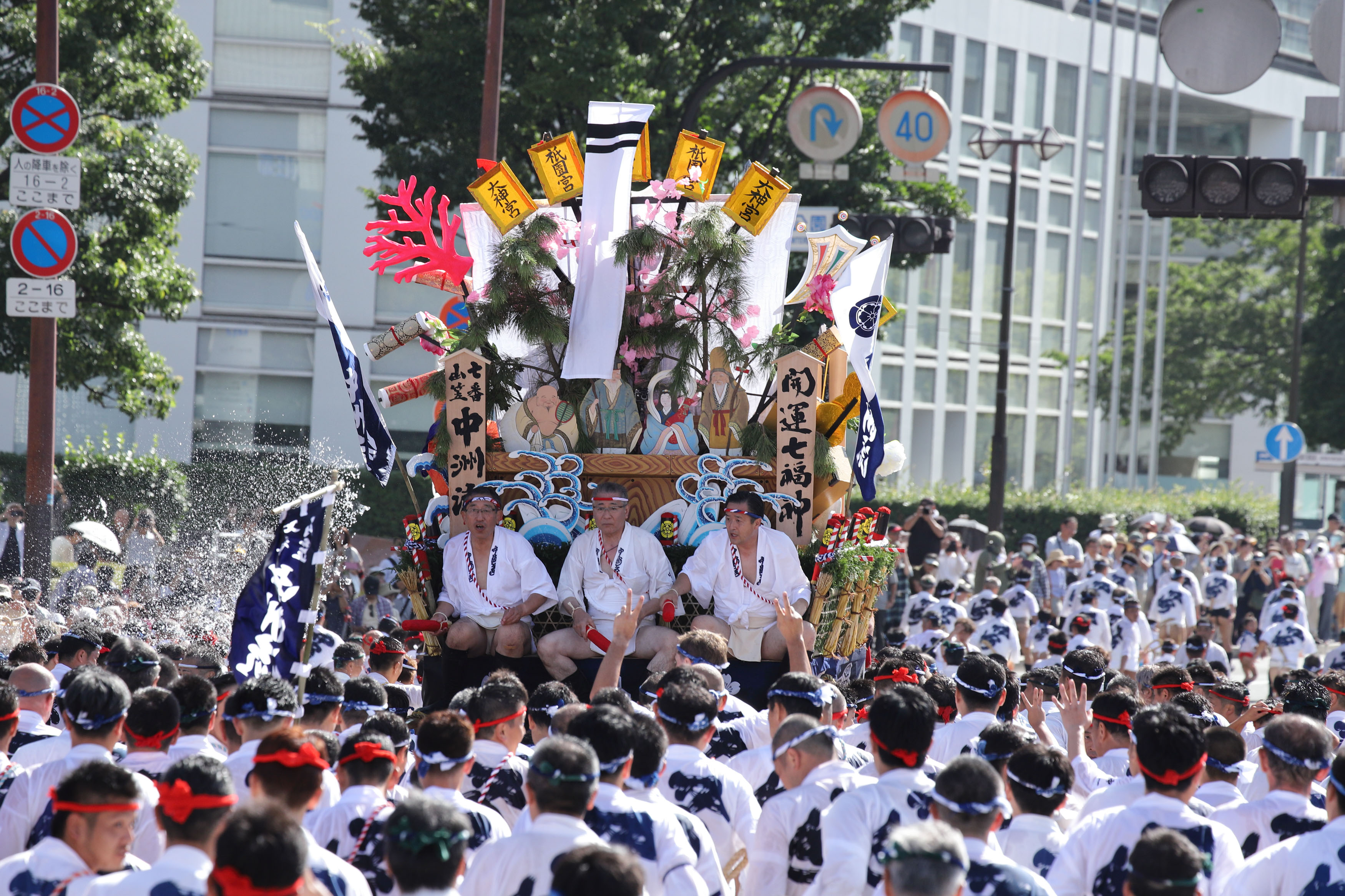 平成30年の記録