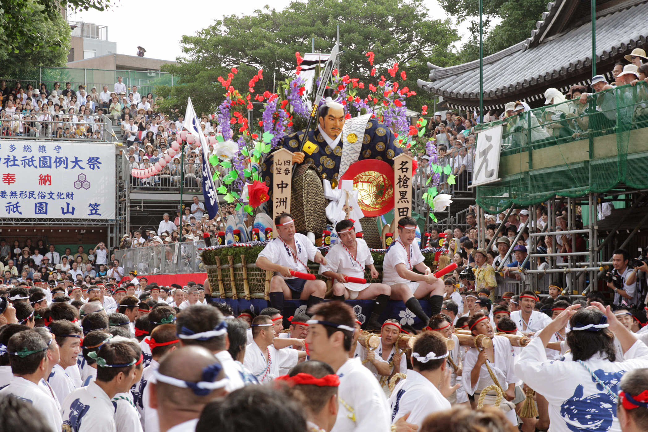 平成19年の記録